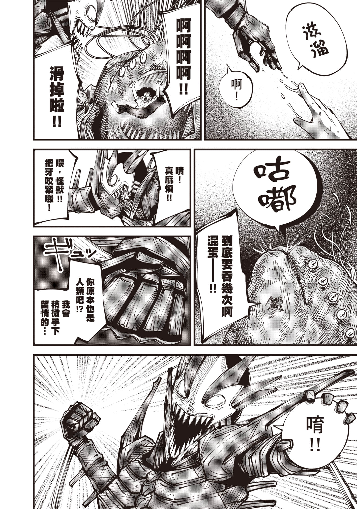 第 95 页