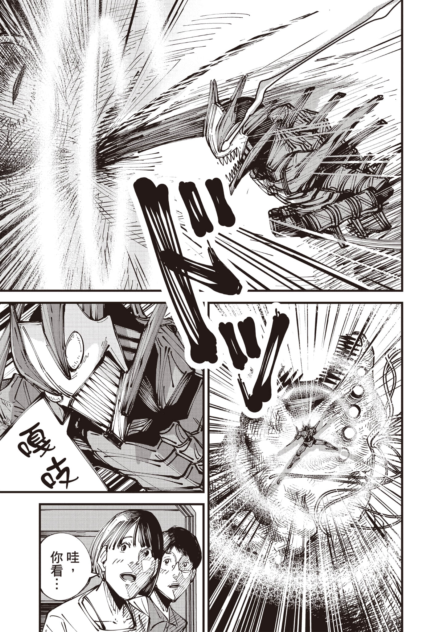 第 96 页