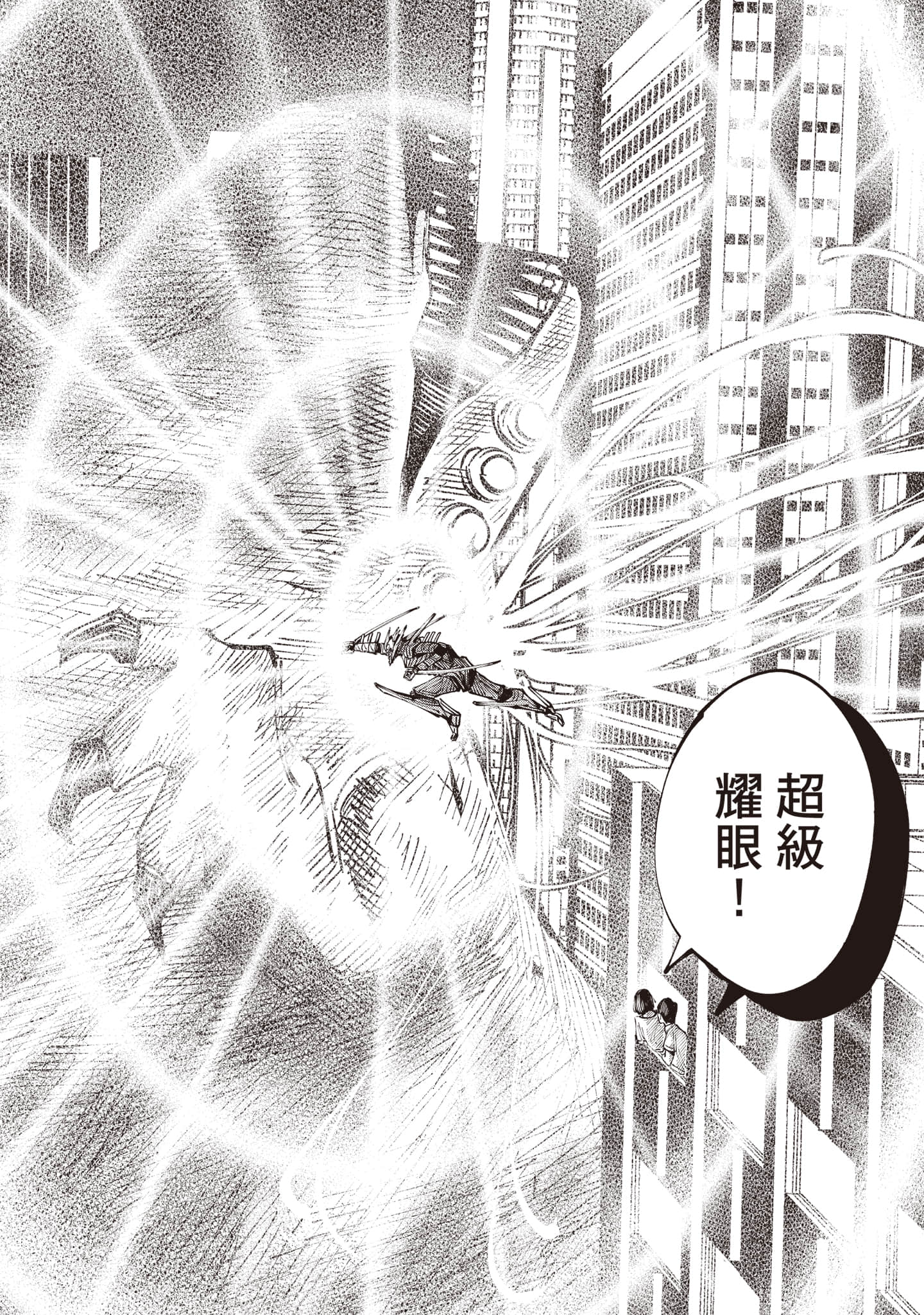 第 97 页