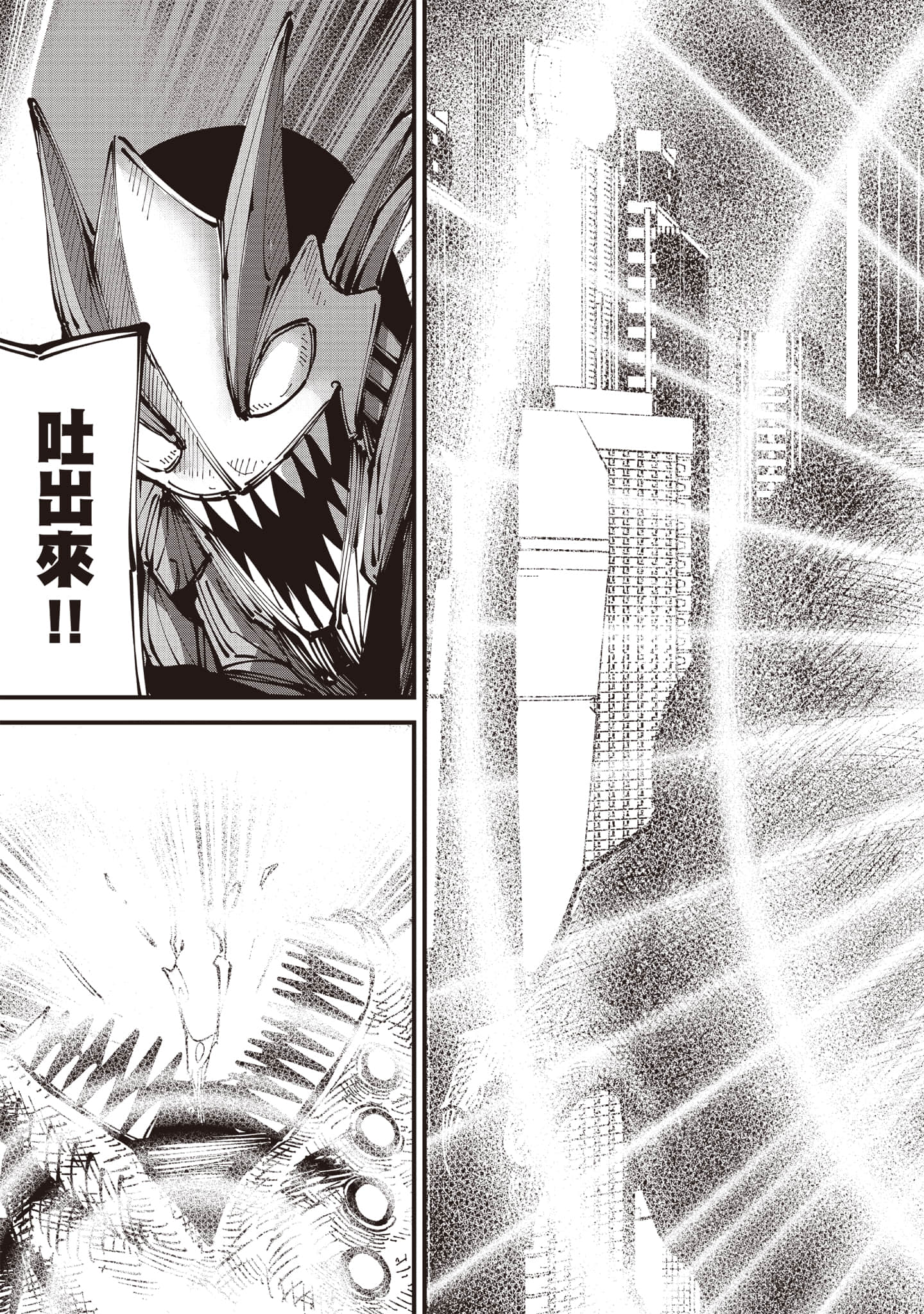 第 98 页