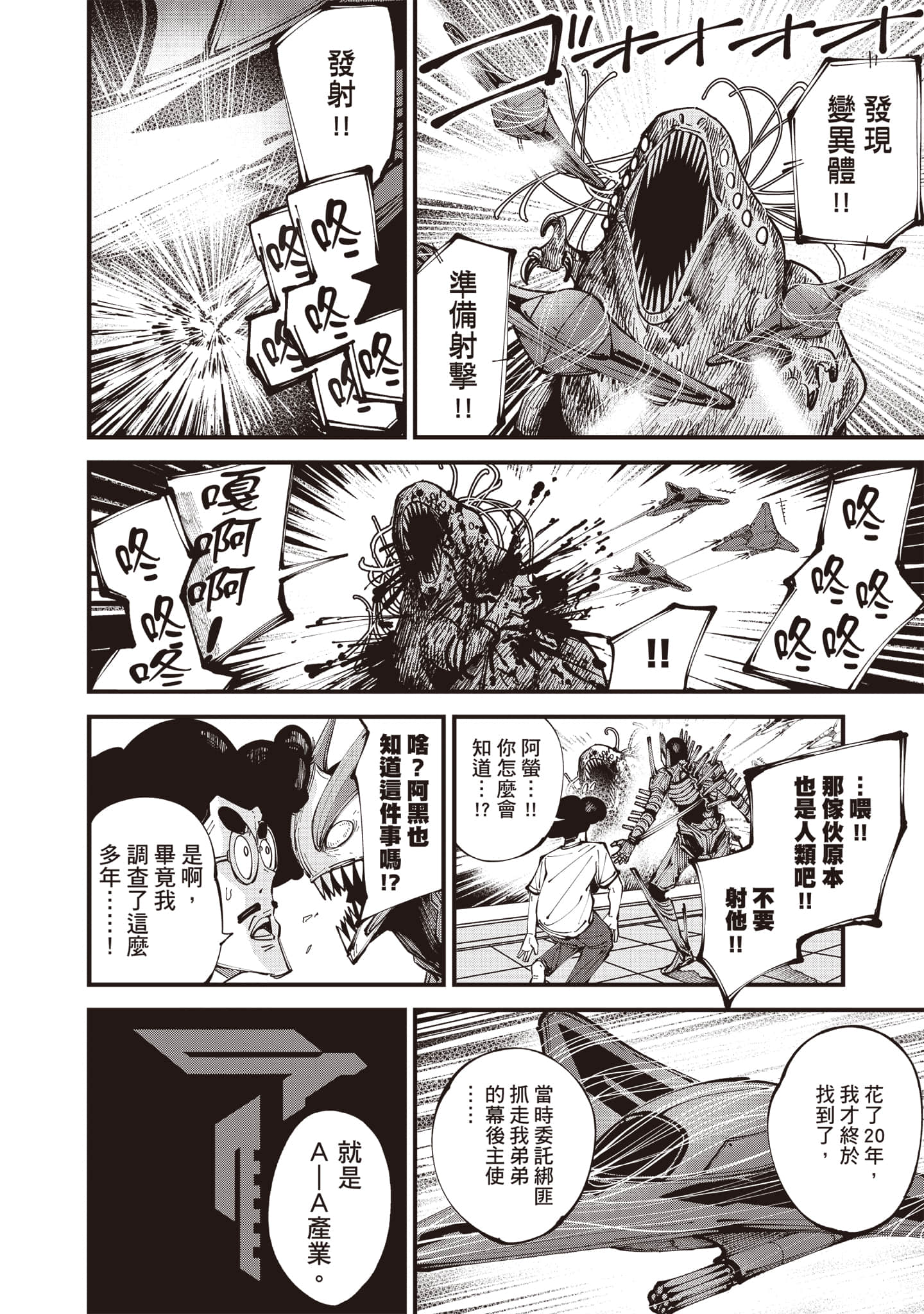 第 101 页
