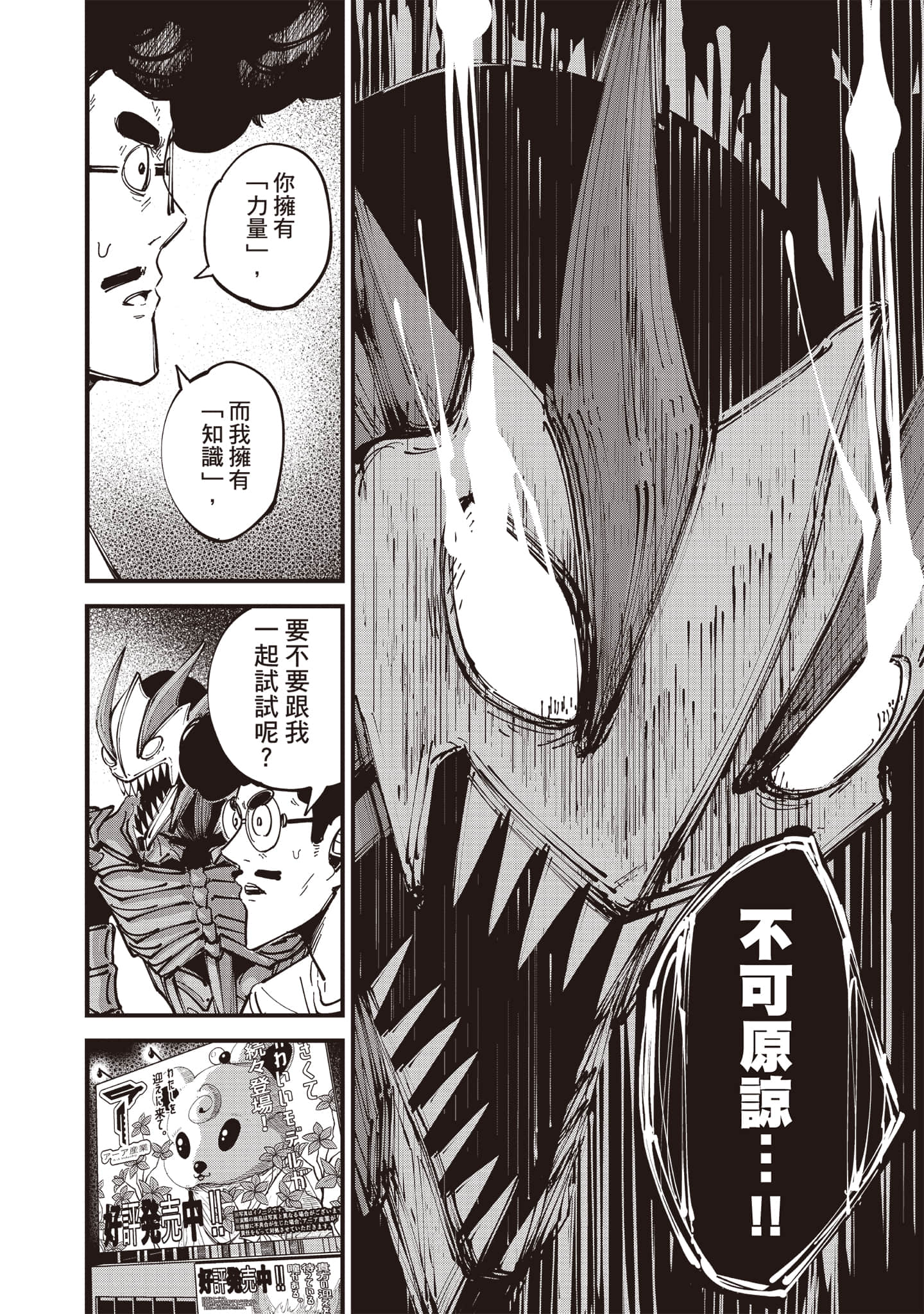 第 103 页