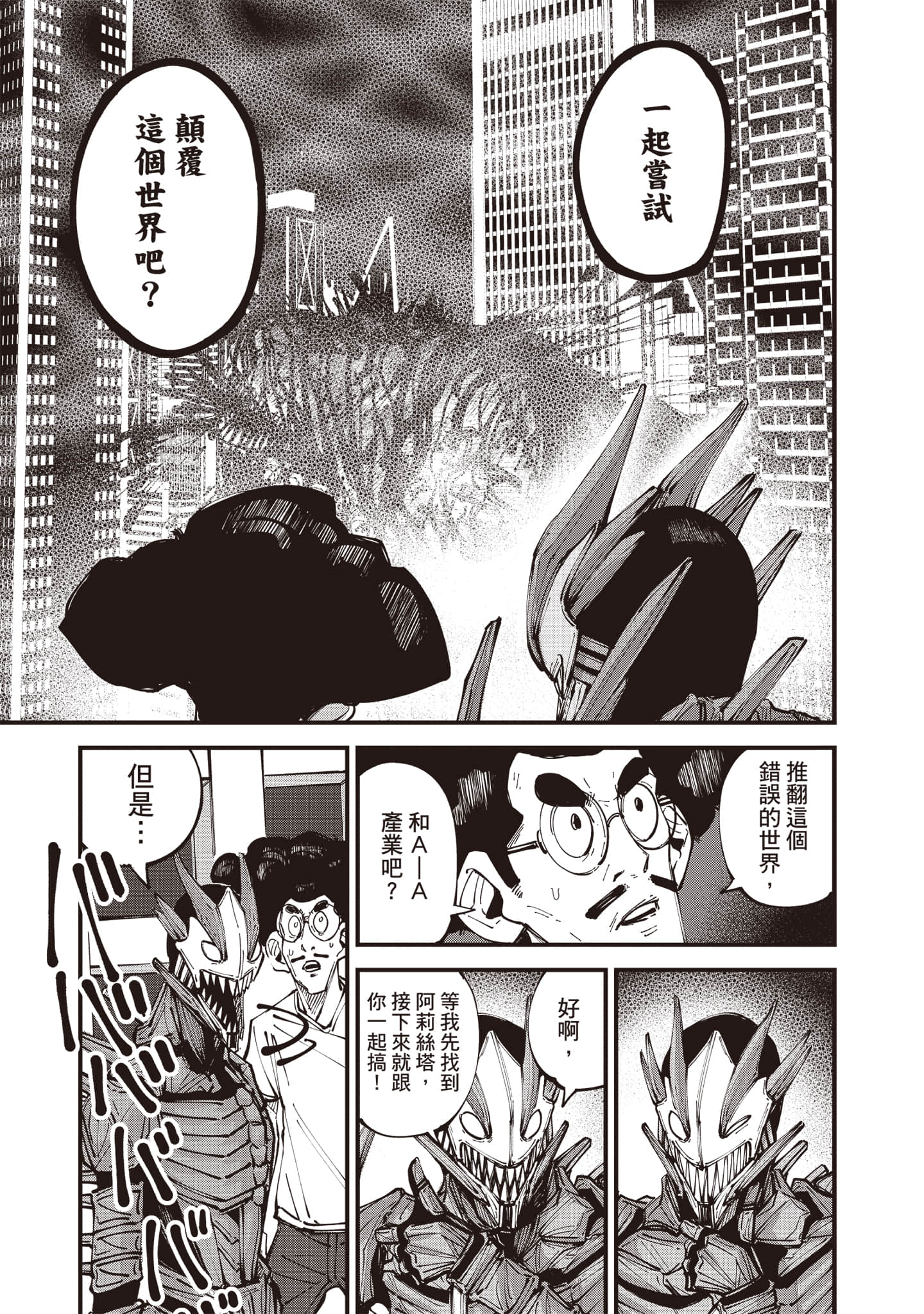第 104 页
