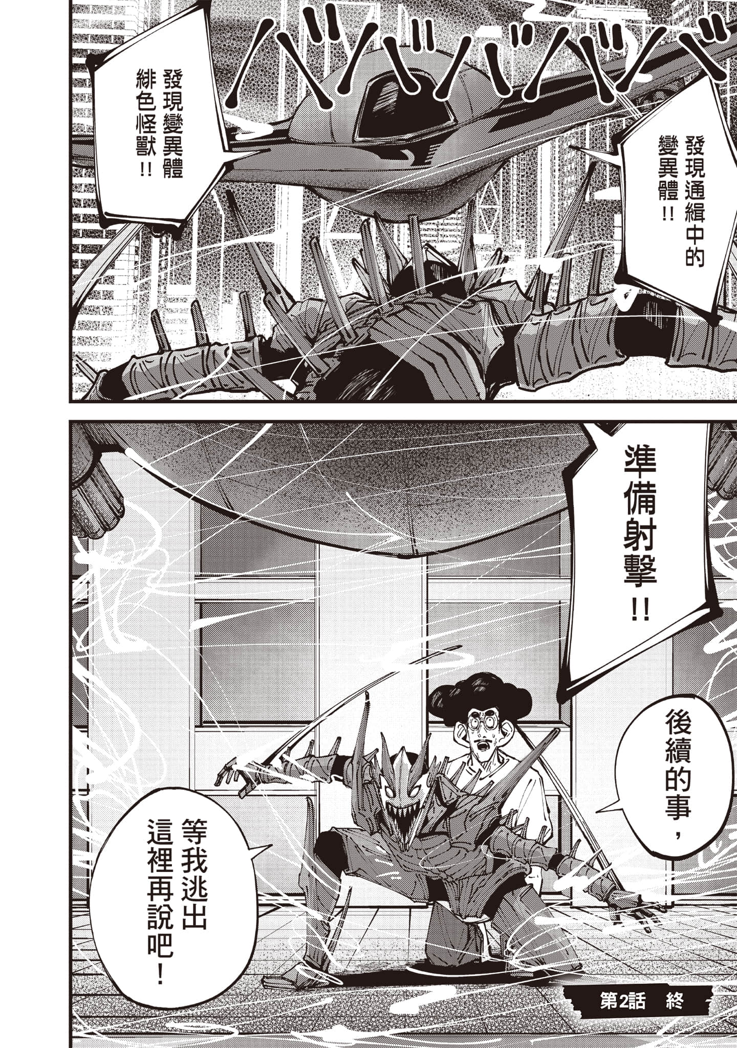 第 105 页