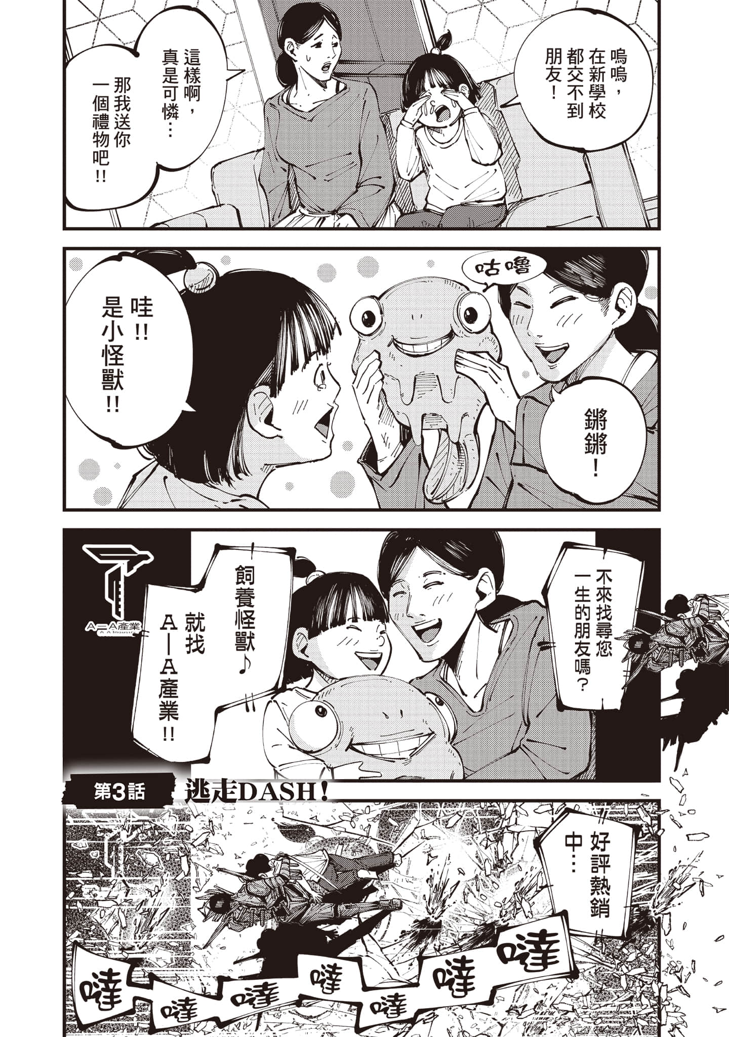 第 106 页