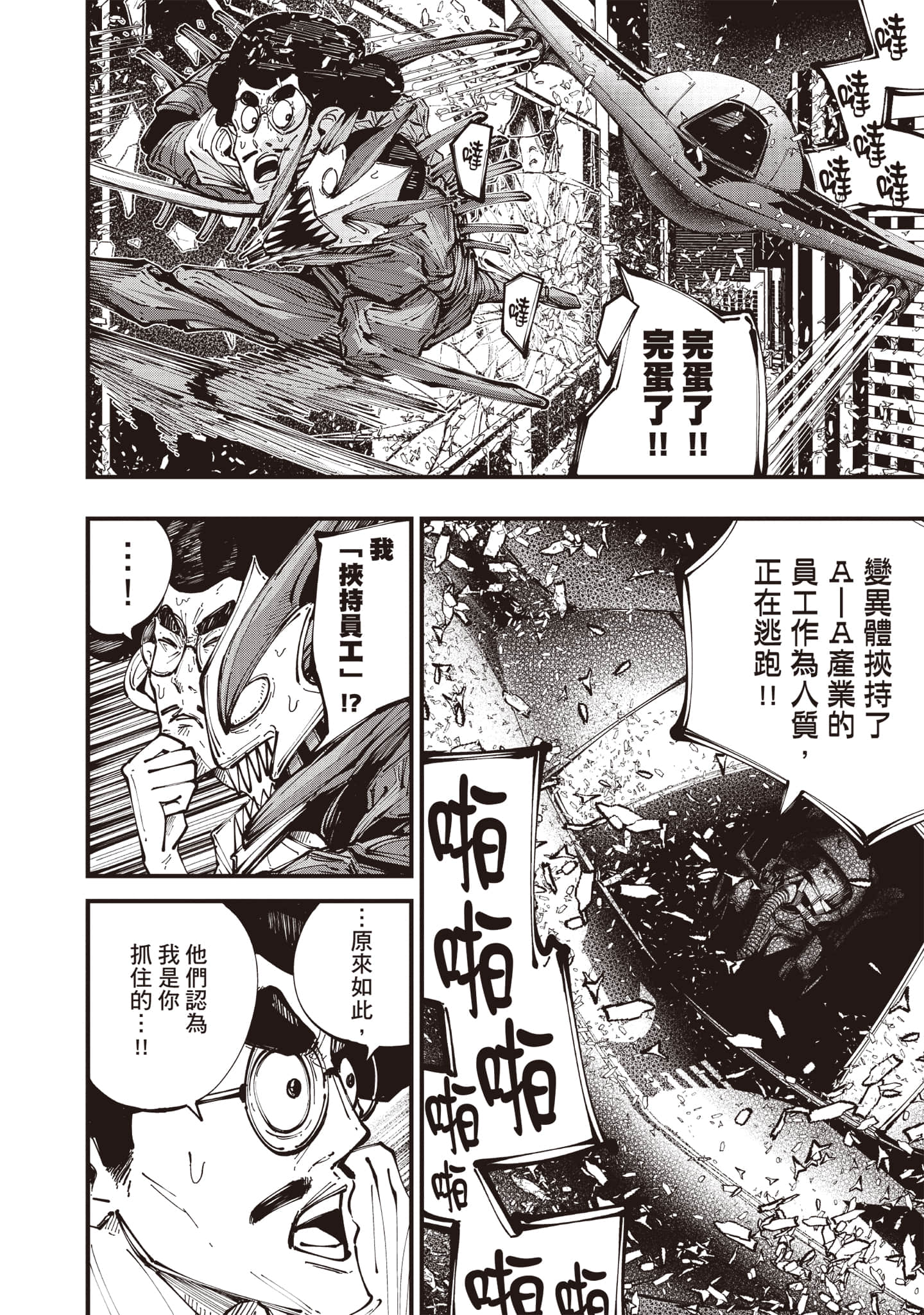 第 107 页