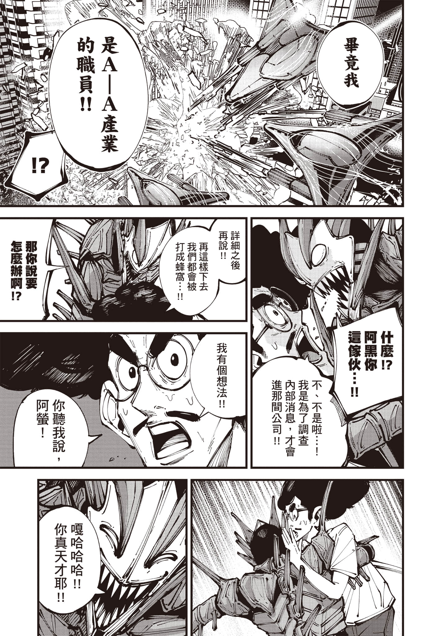 第 108 页