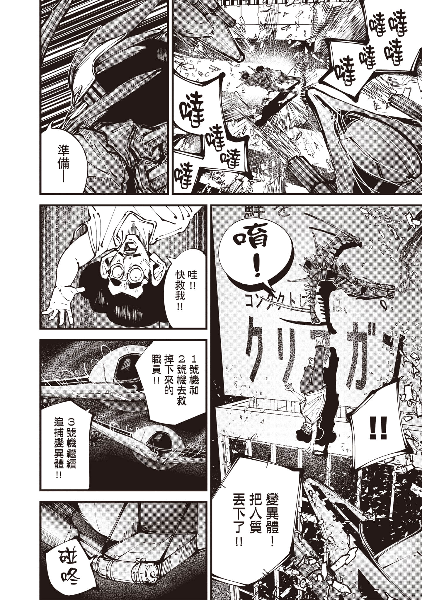 第 109 页