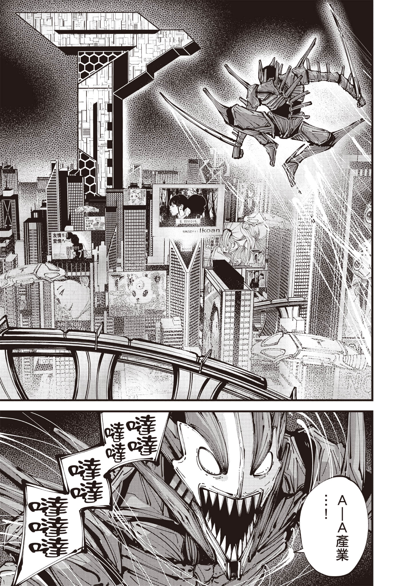 第 112 页