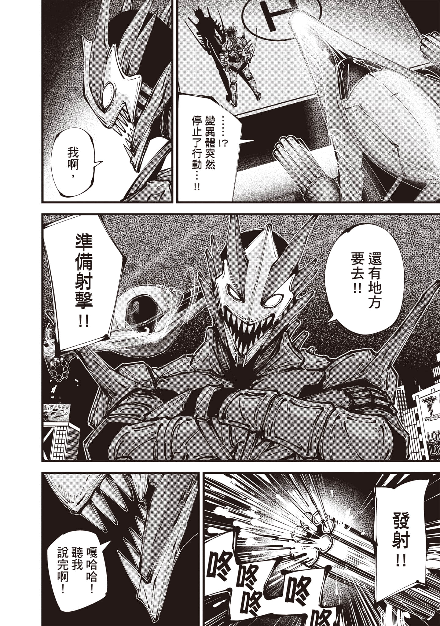 第 113 页