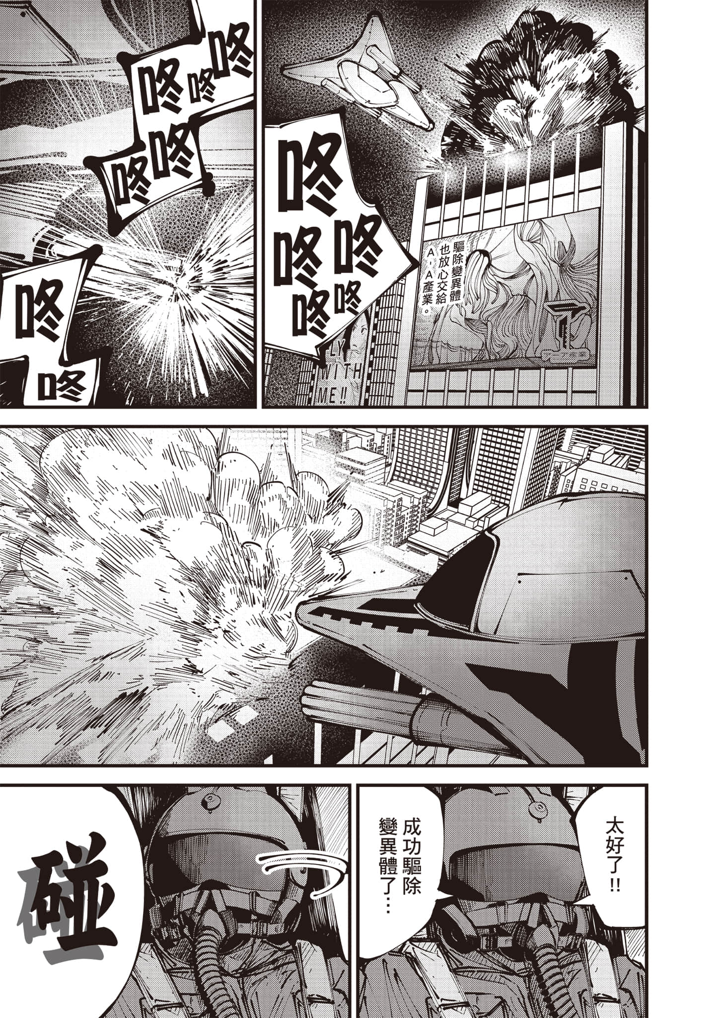 第 114 页