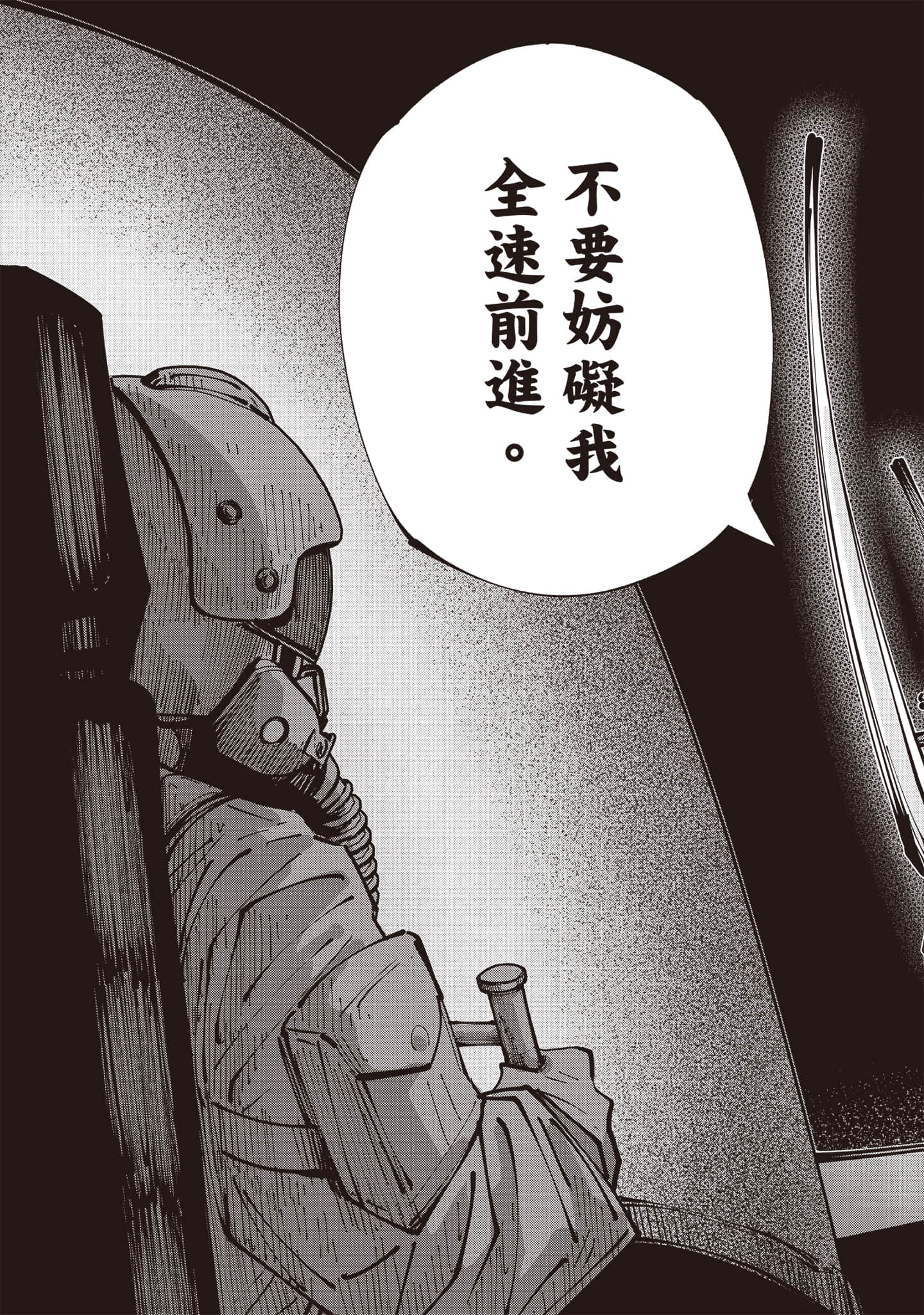 第 116 页