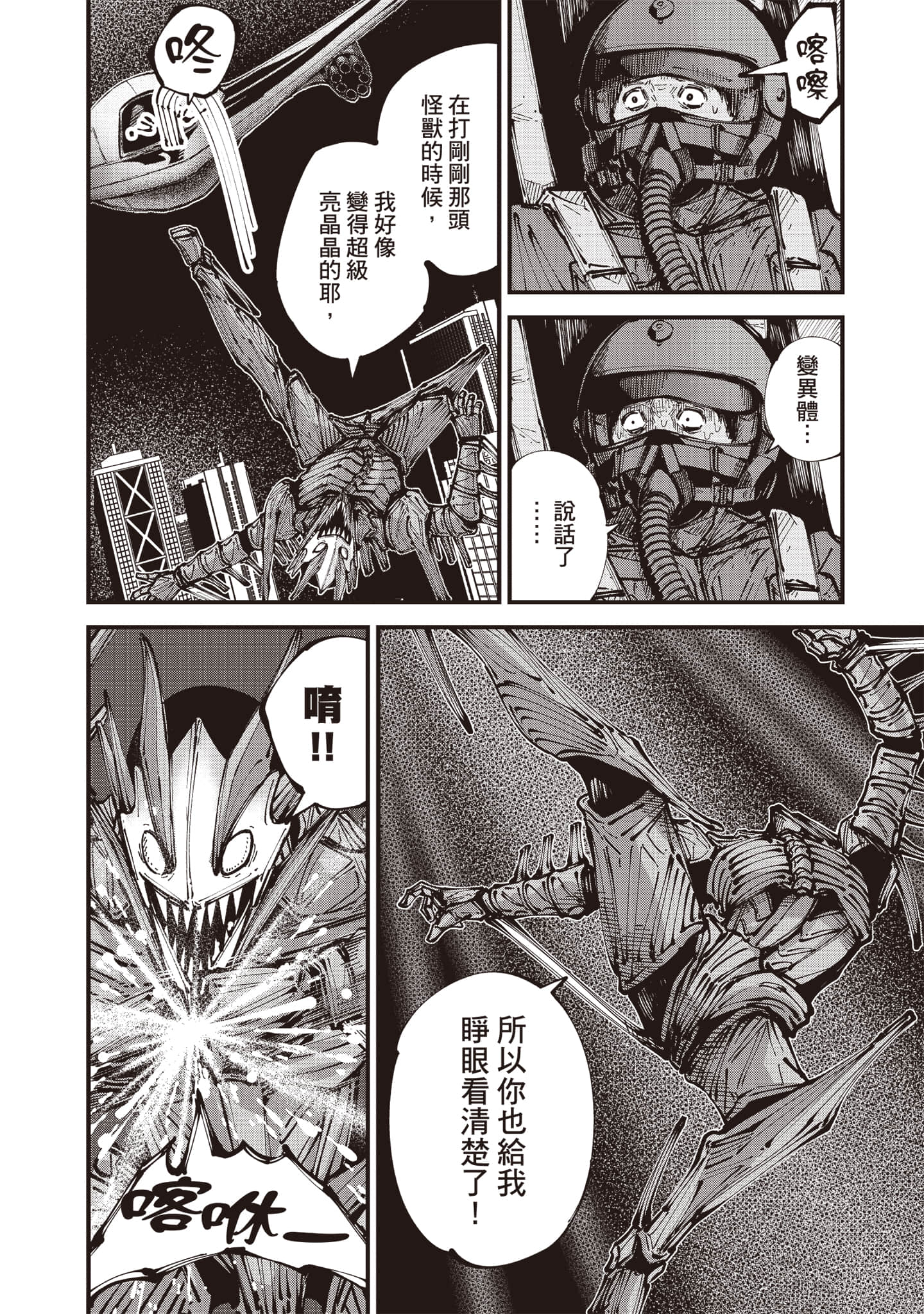 第 117 页