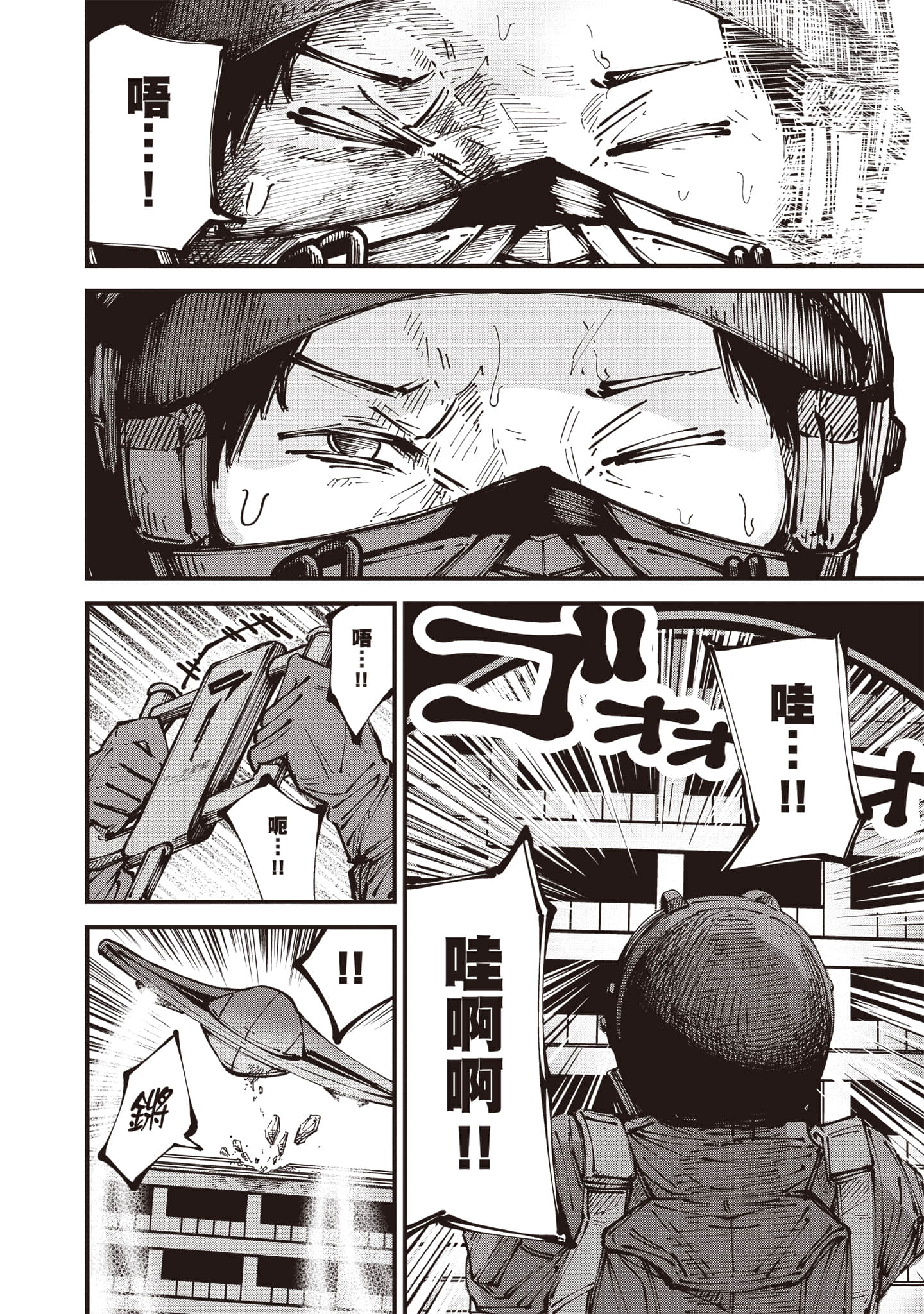 第 119 页