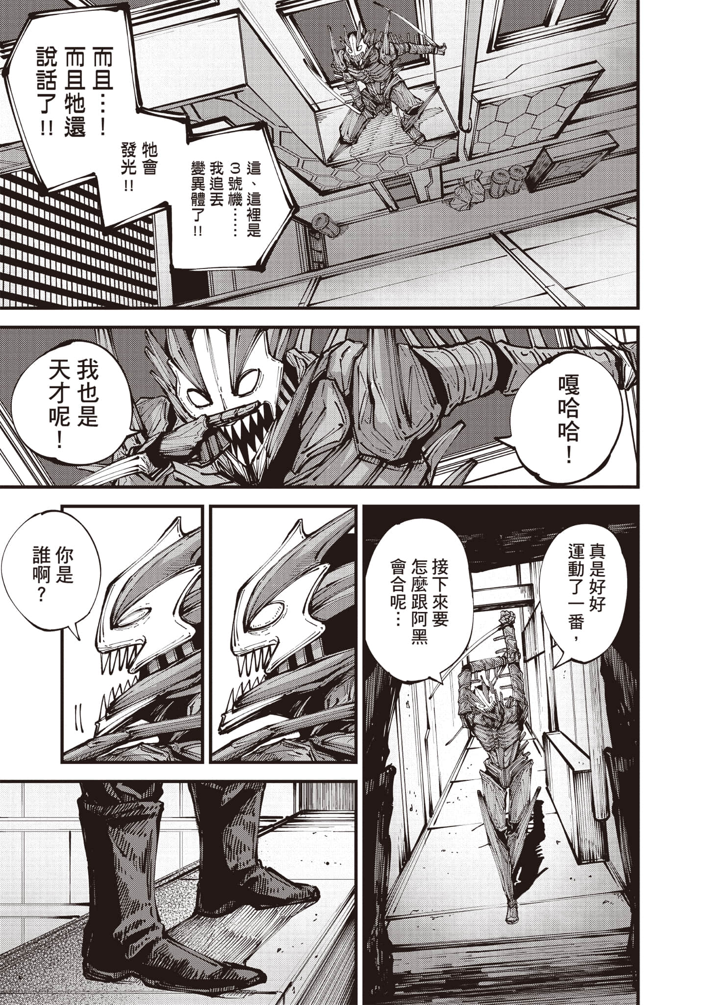 第 120 页