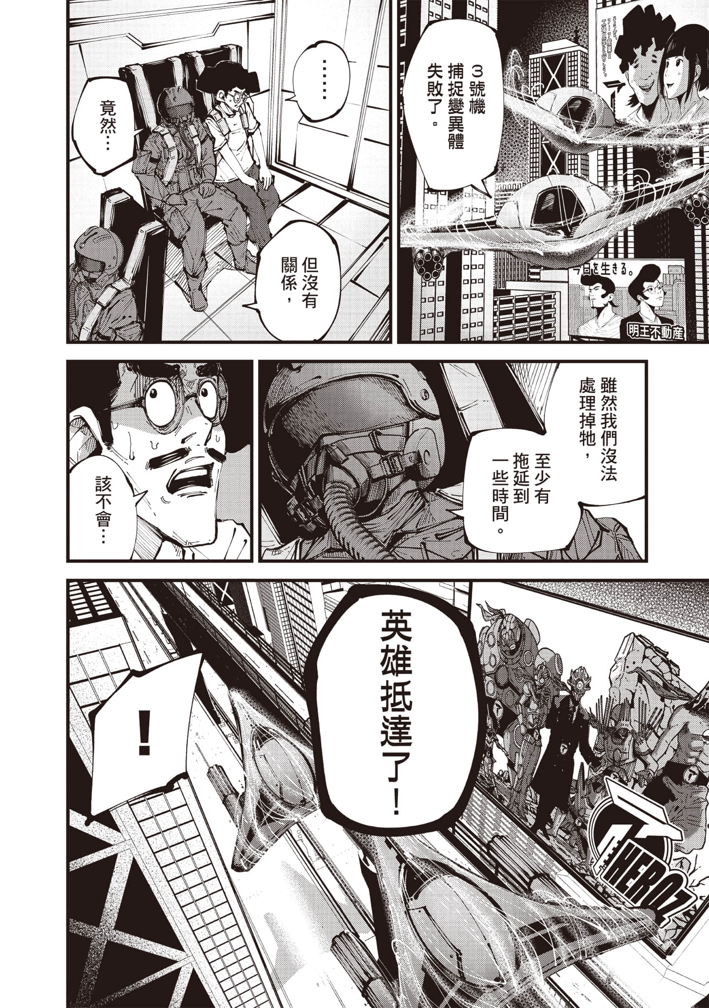 第 121 页