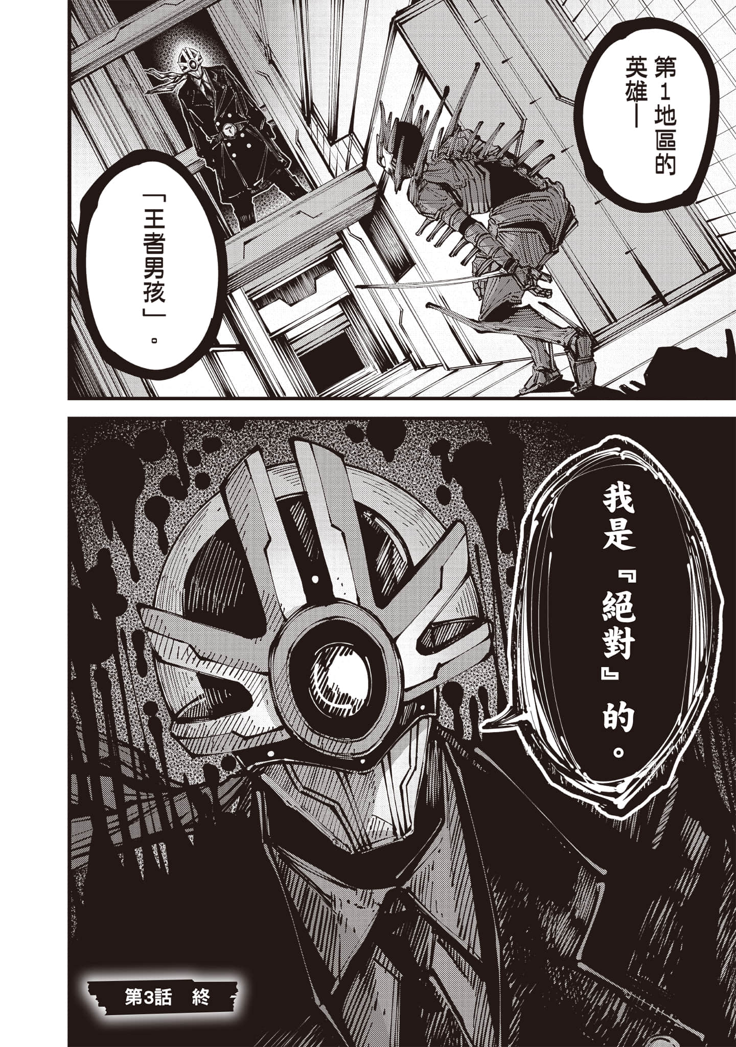 第 123 页