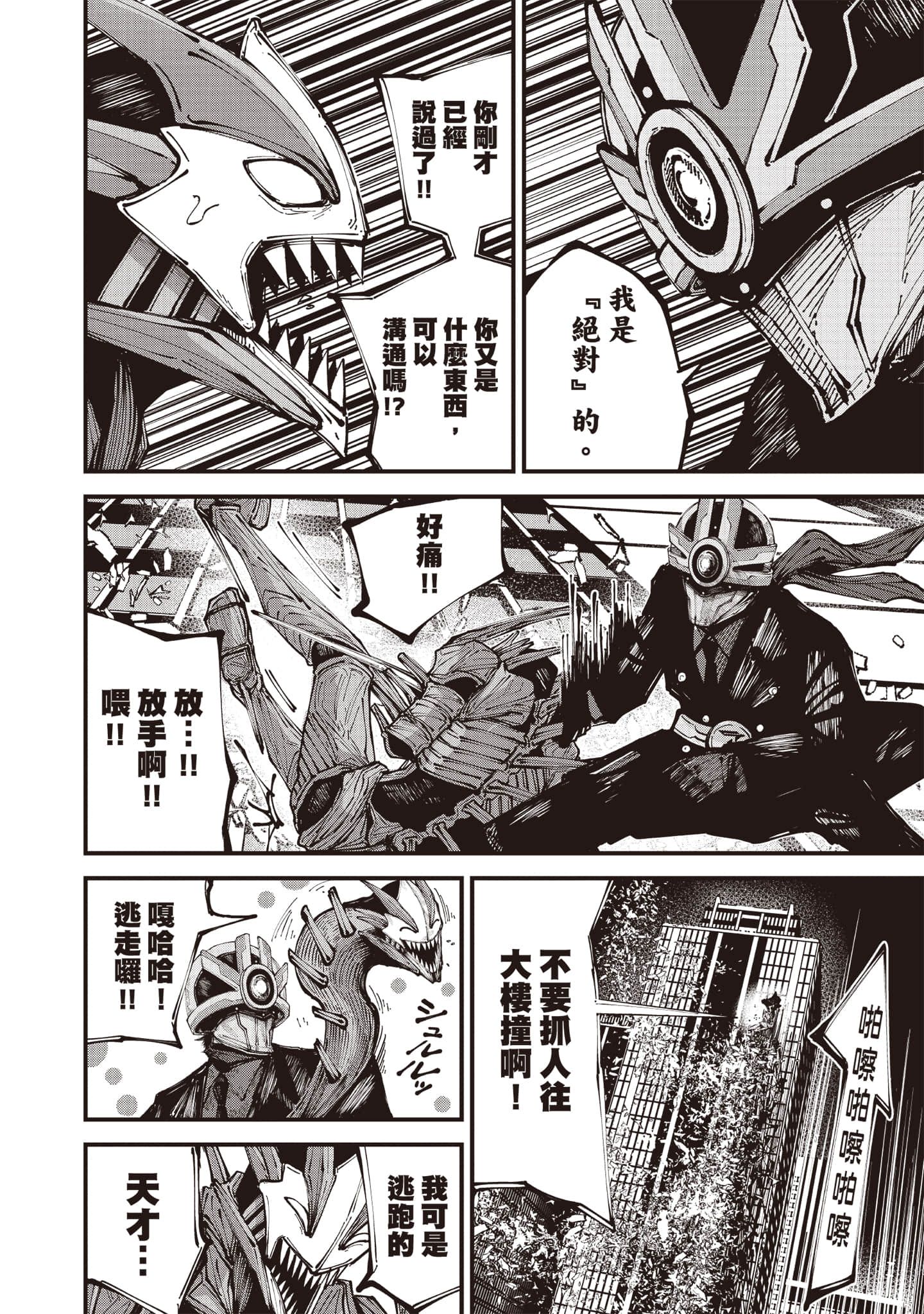 第 125 页