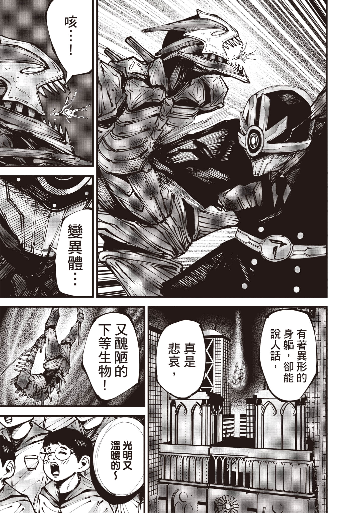 第 126 页