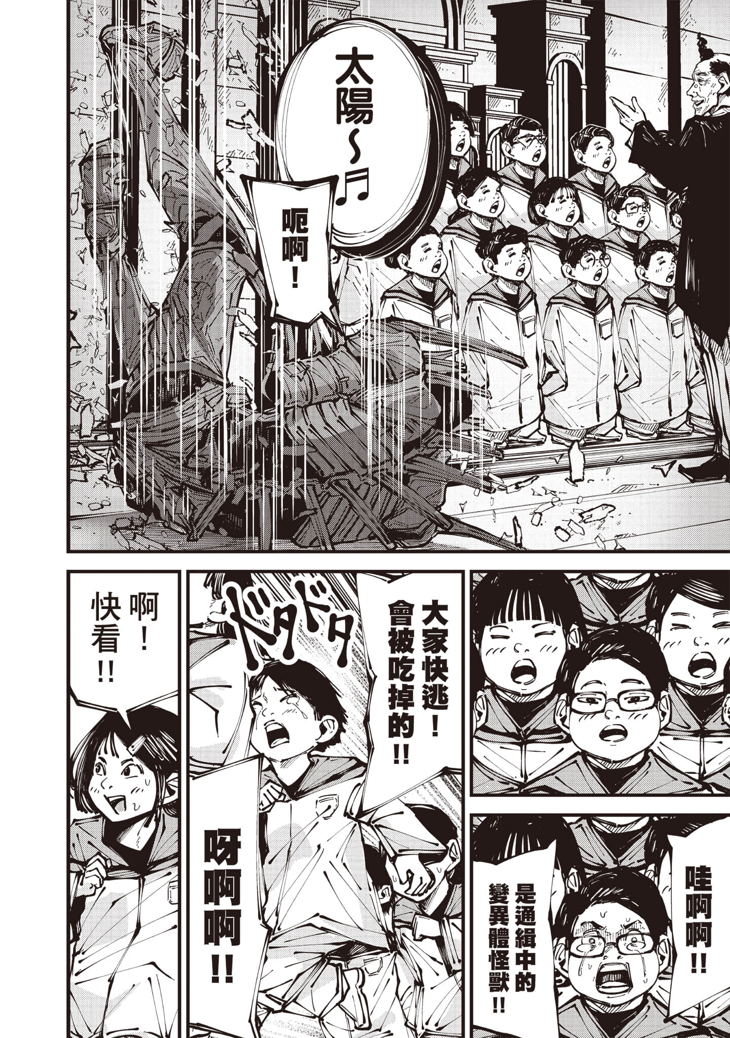 第 127 页