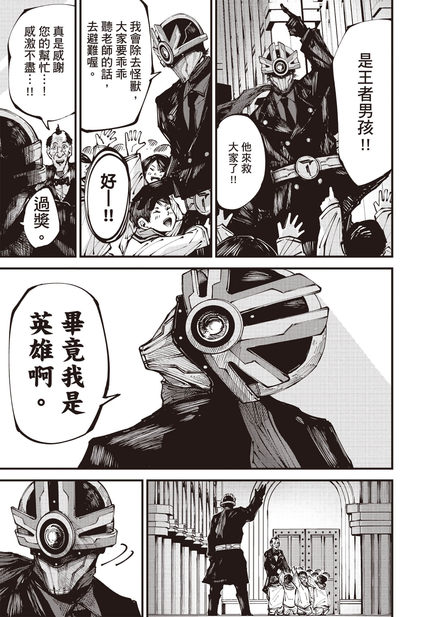 第 128 页