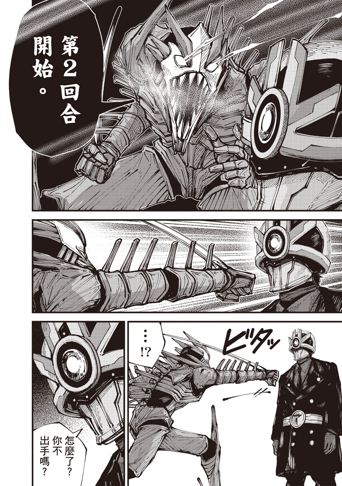 第 129 页