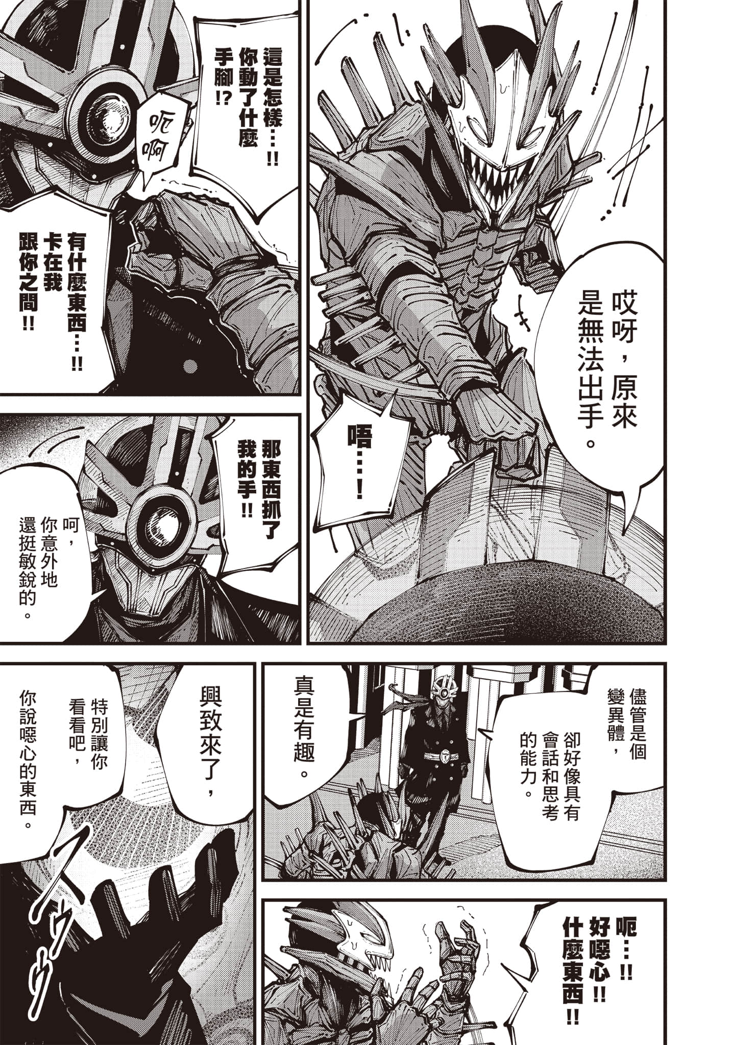 第 130 页