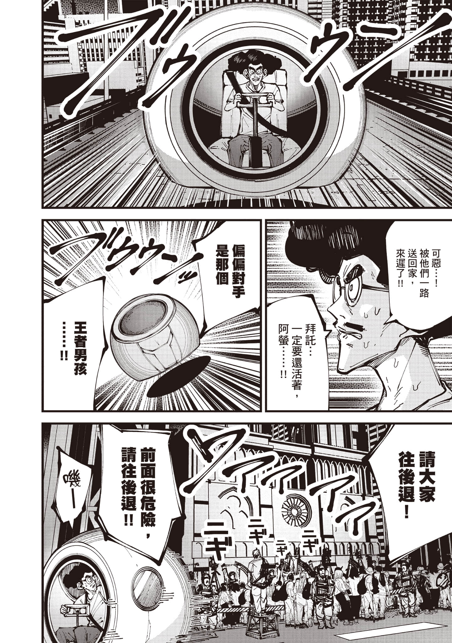 第 133 页