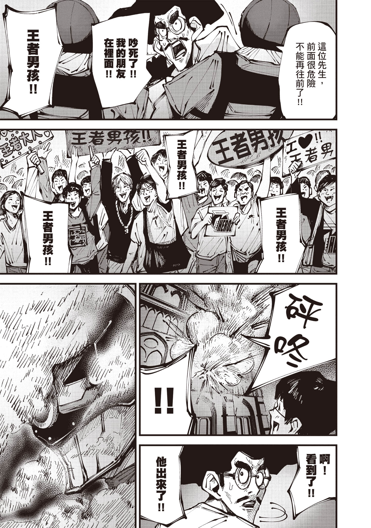 第 134 页