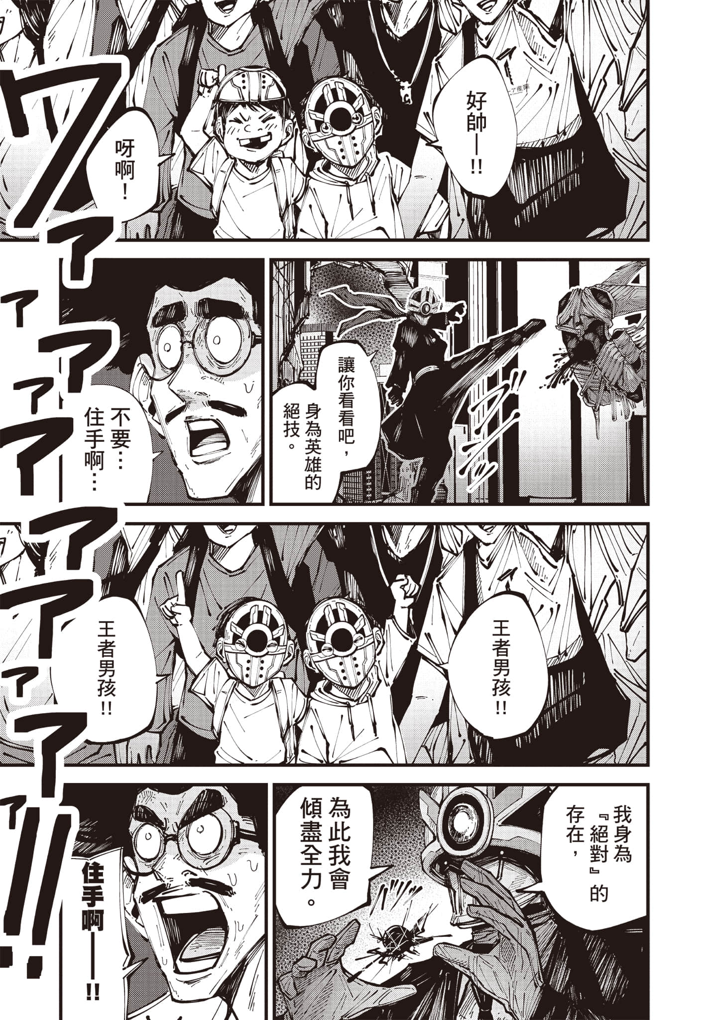 第 136 页