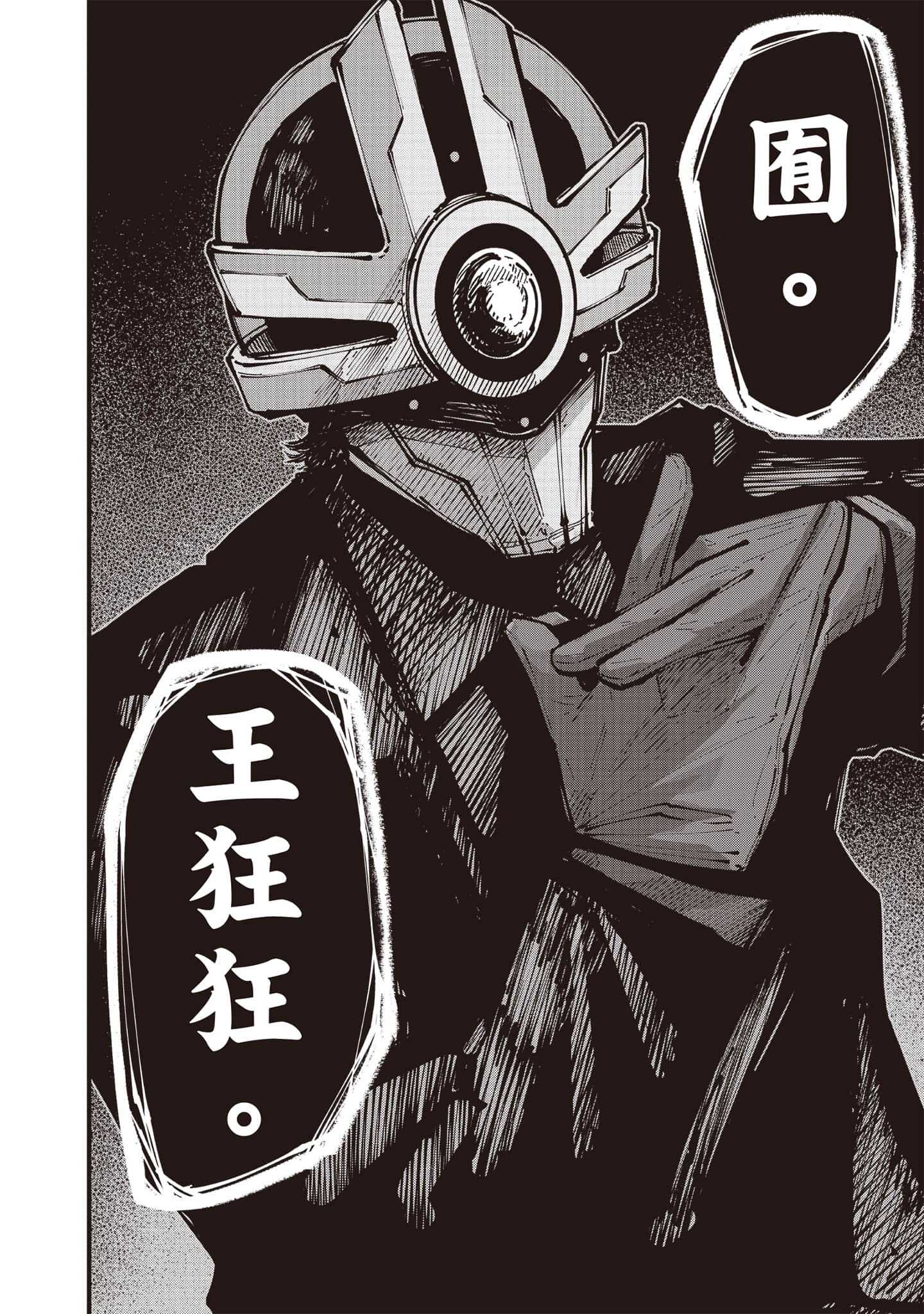 第 137 页