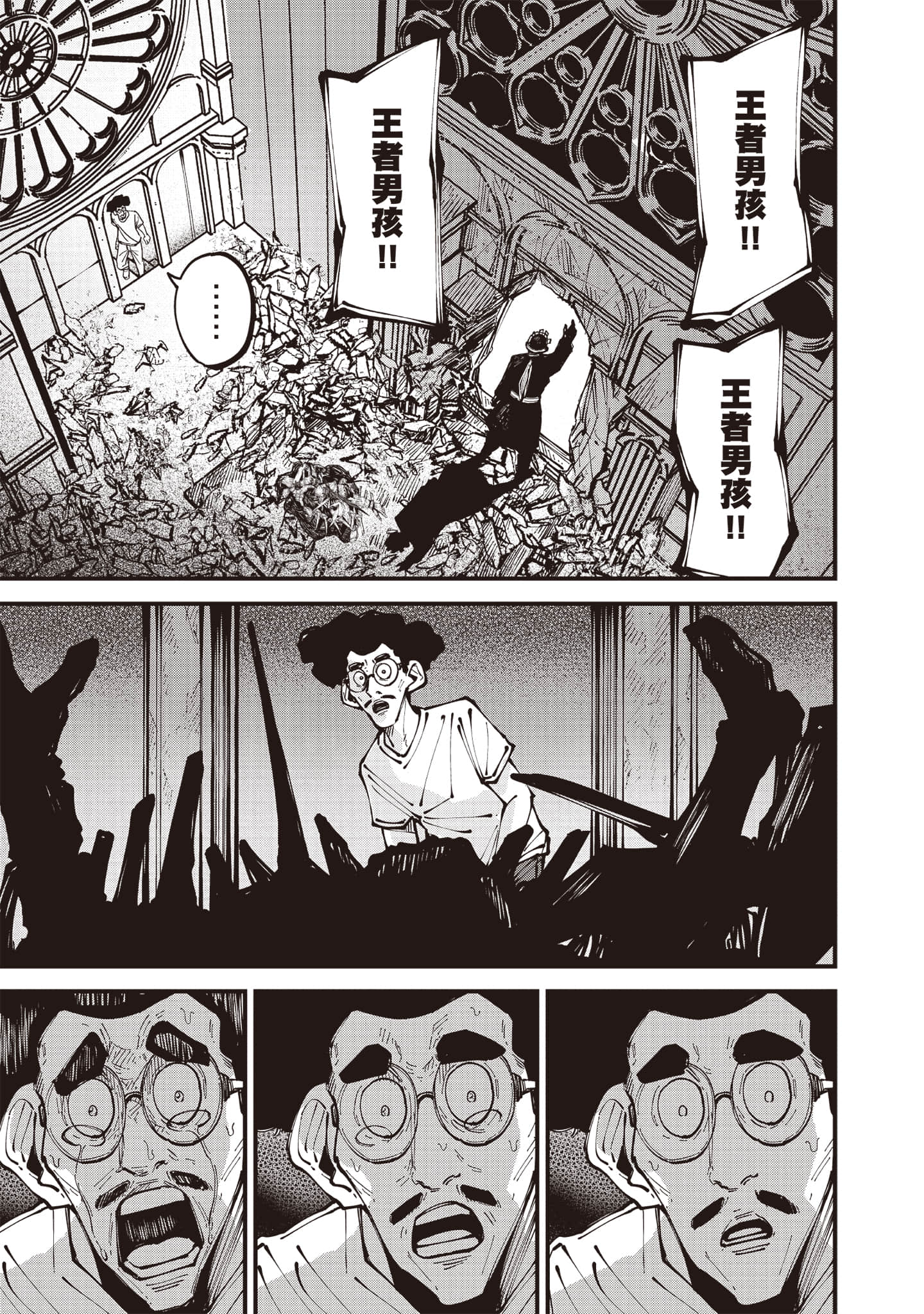 第 140 页