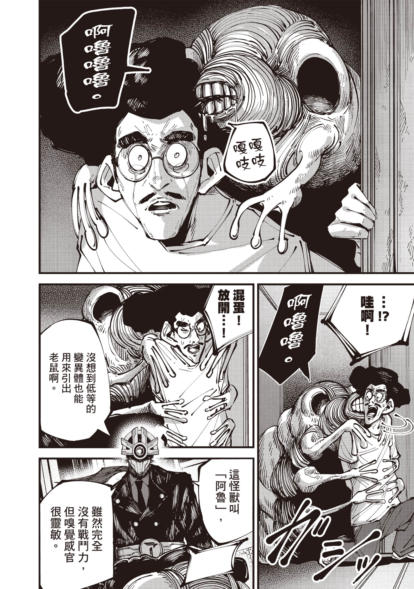 第 143 页