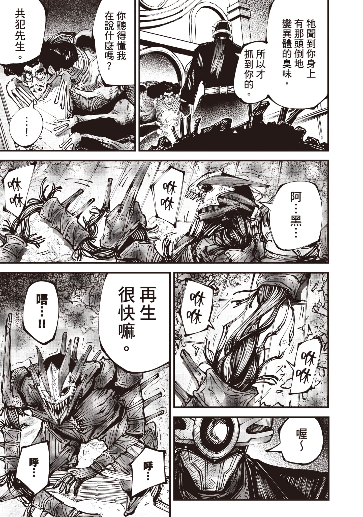 第 144 页