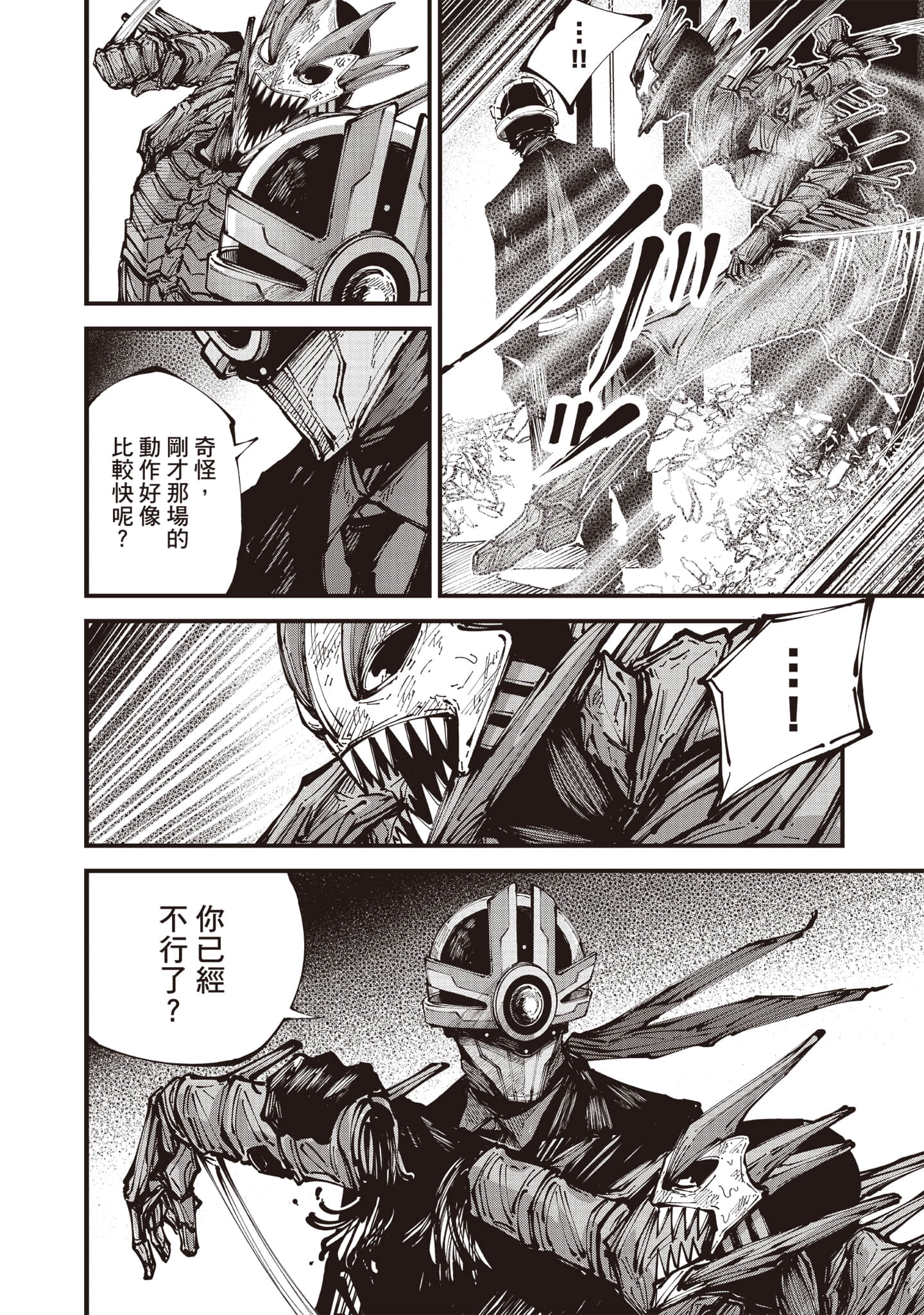 第 145 页