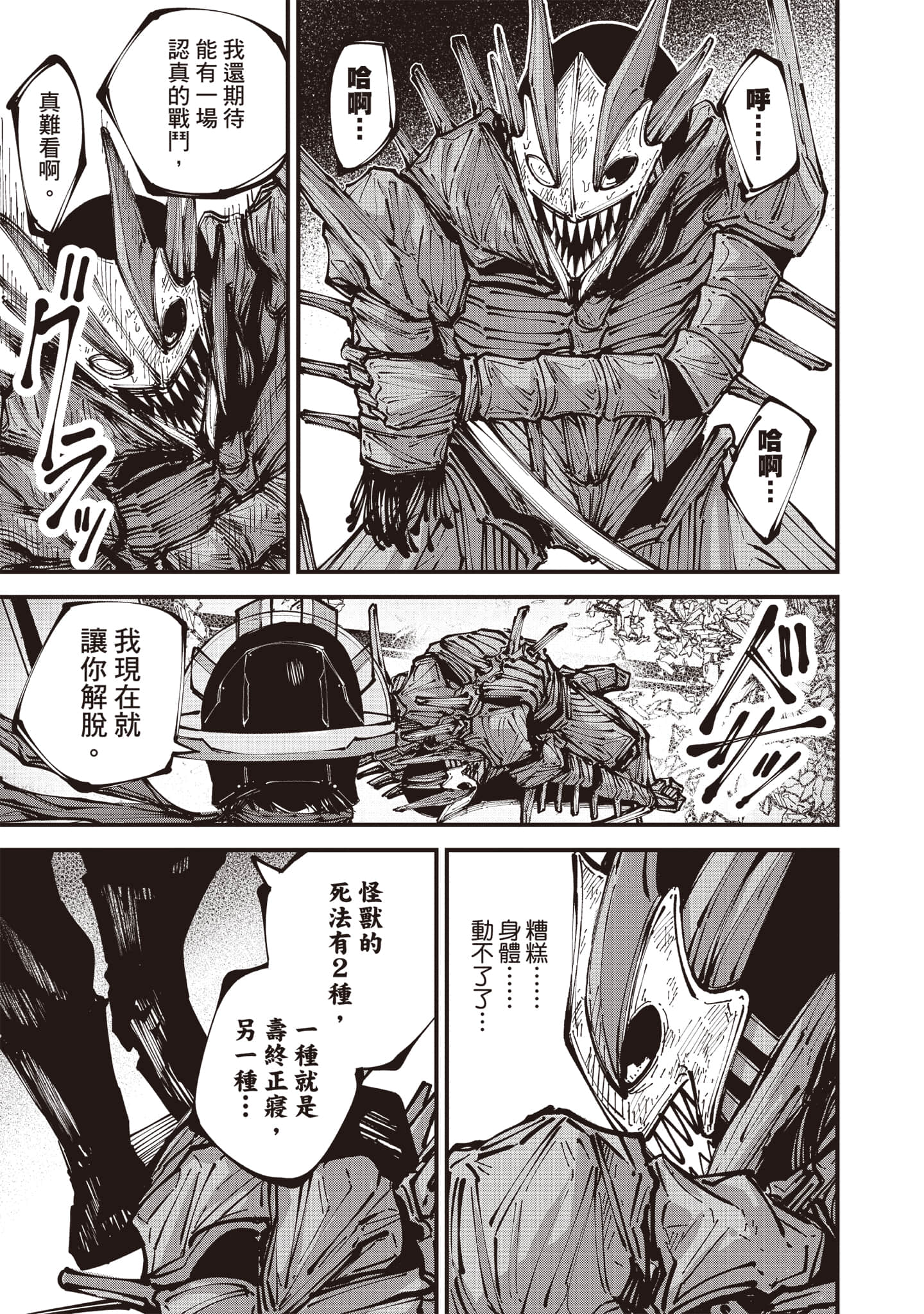 第 146 页
