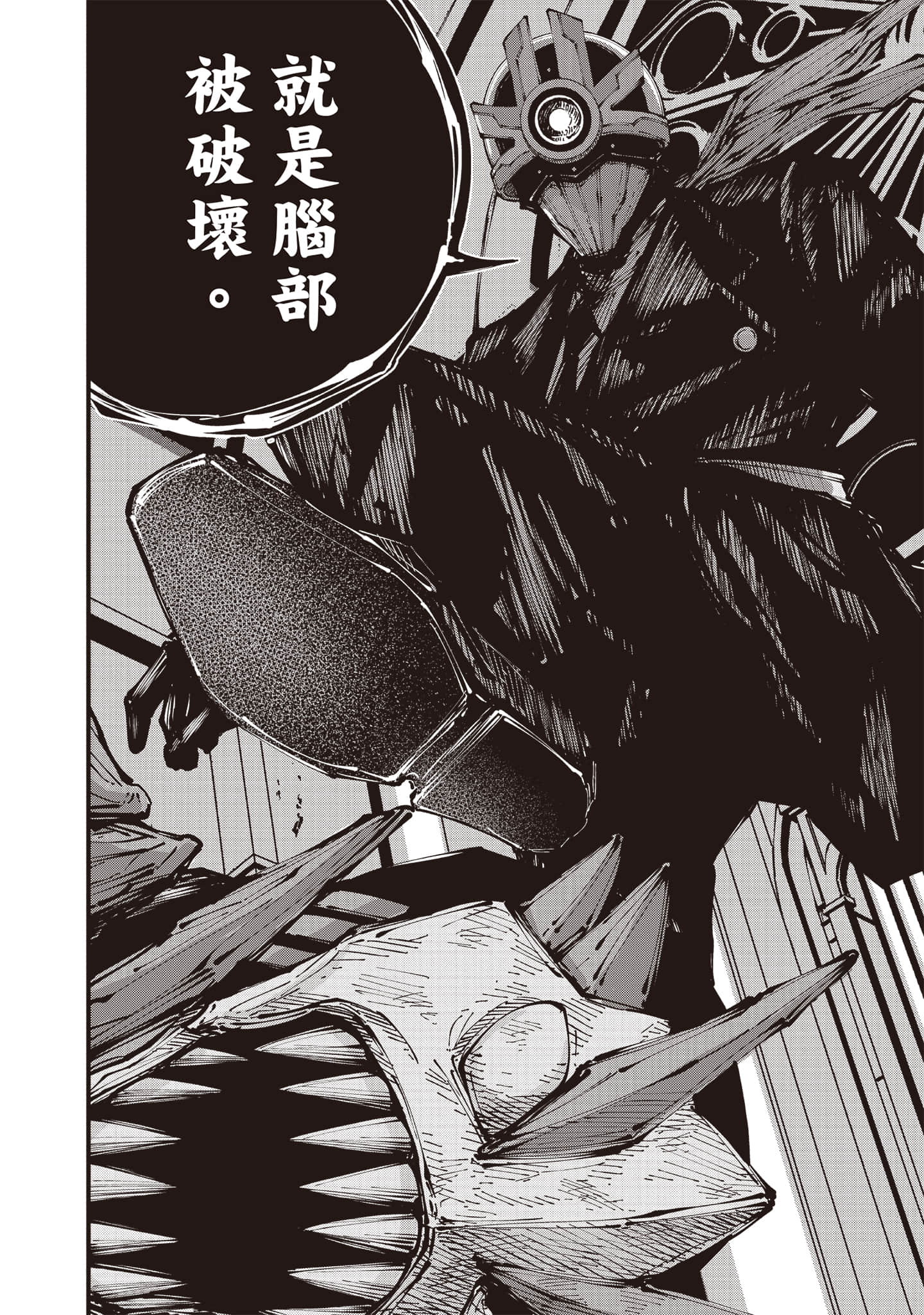 第 147 页