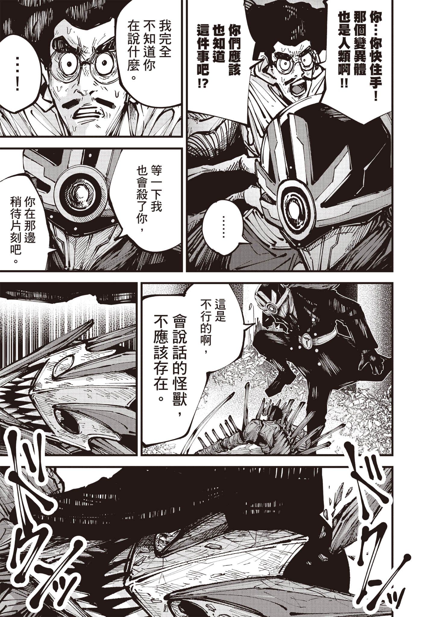 第 148 页