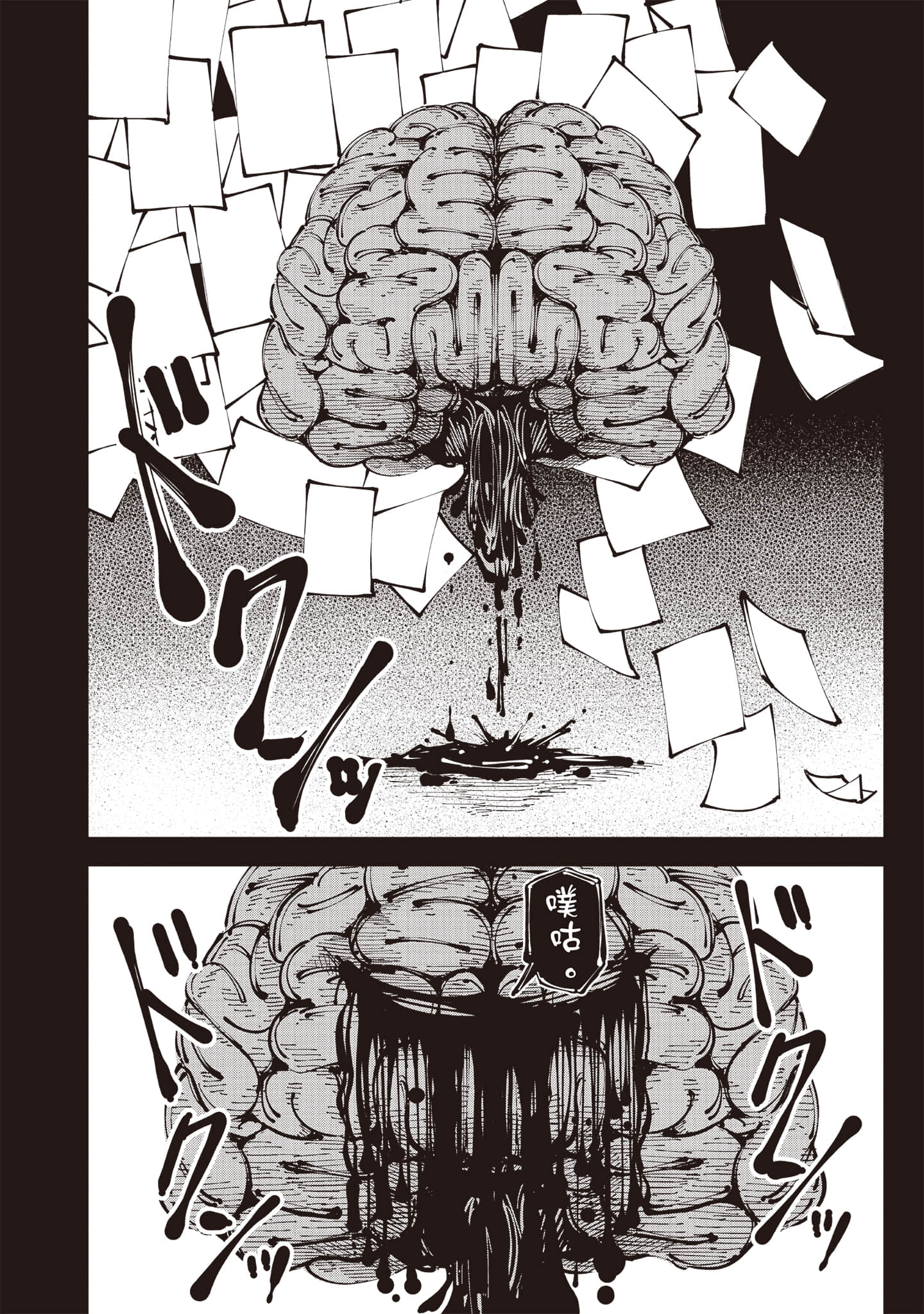 第 149 页