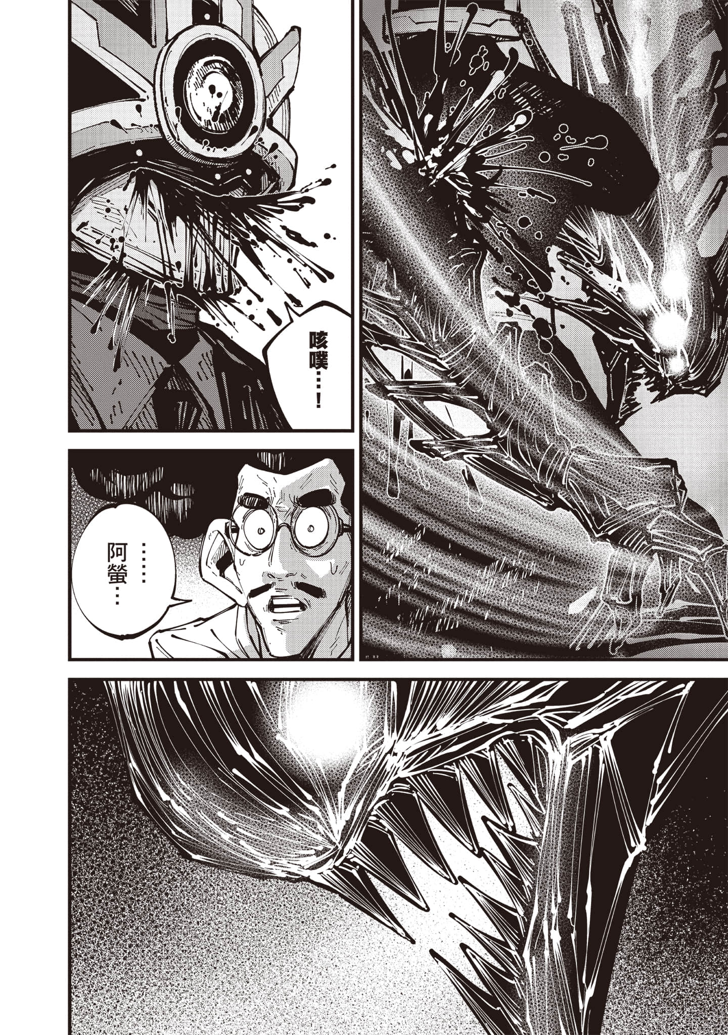 第 153 页