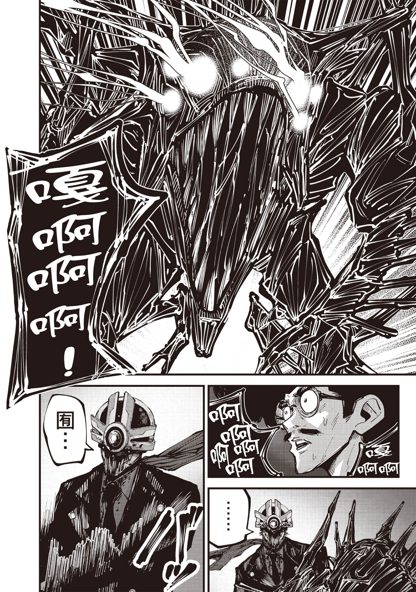 第 155 页