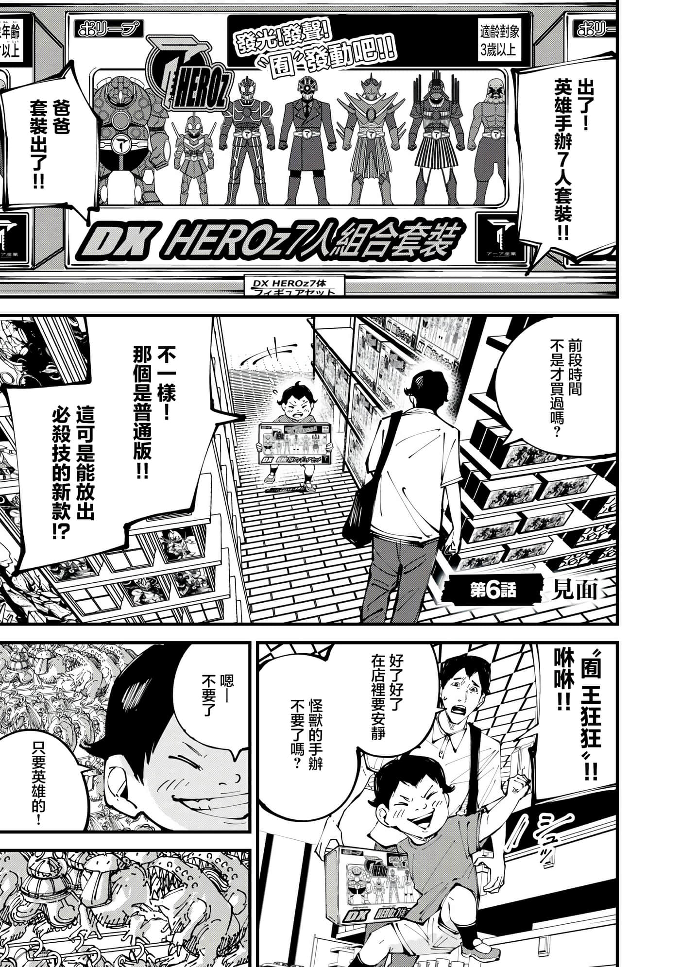 第 1 页