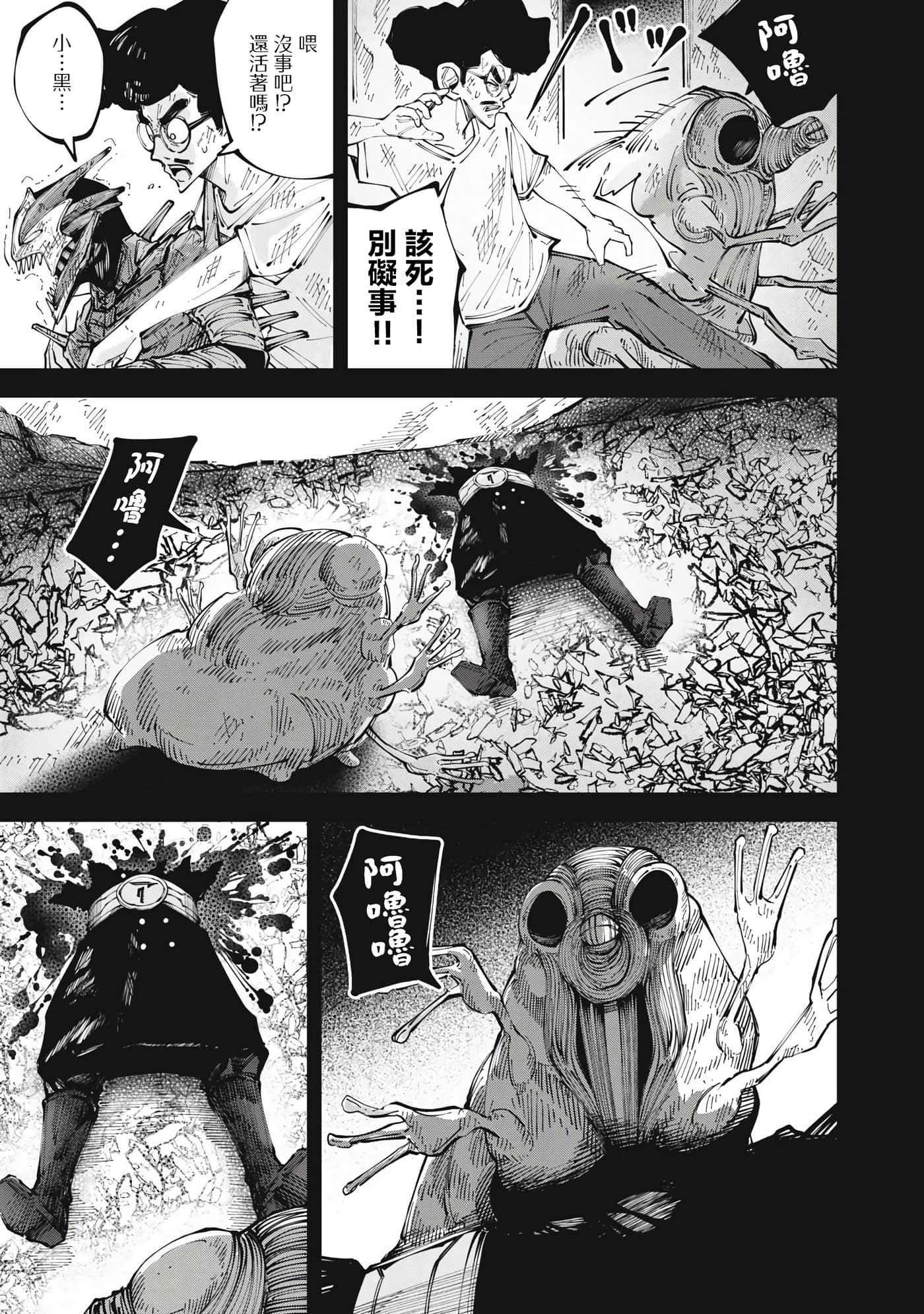 第 7 页