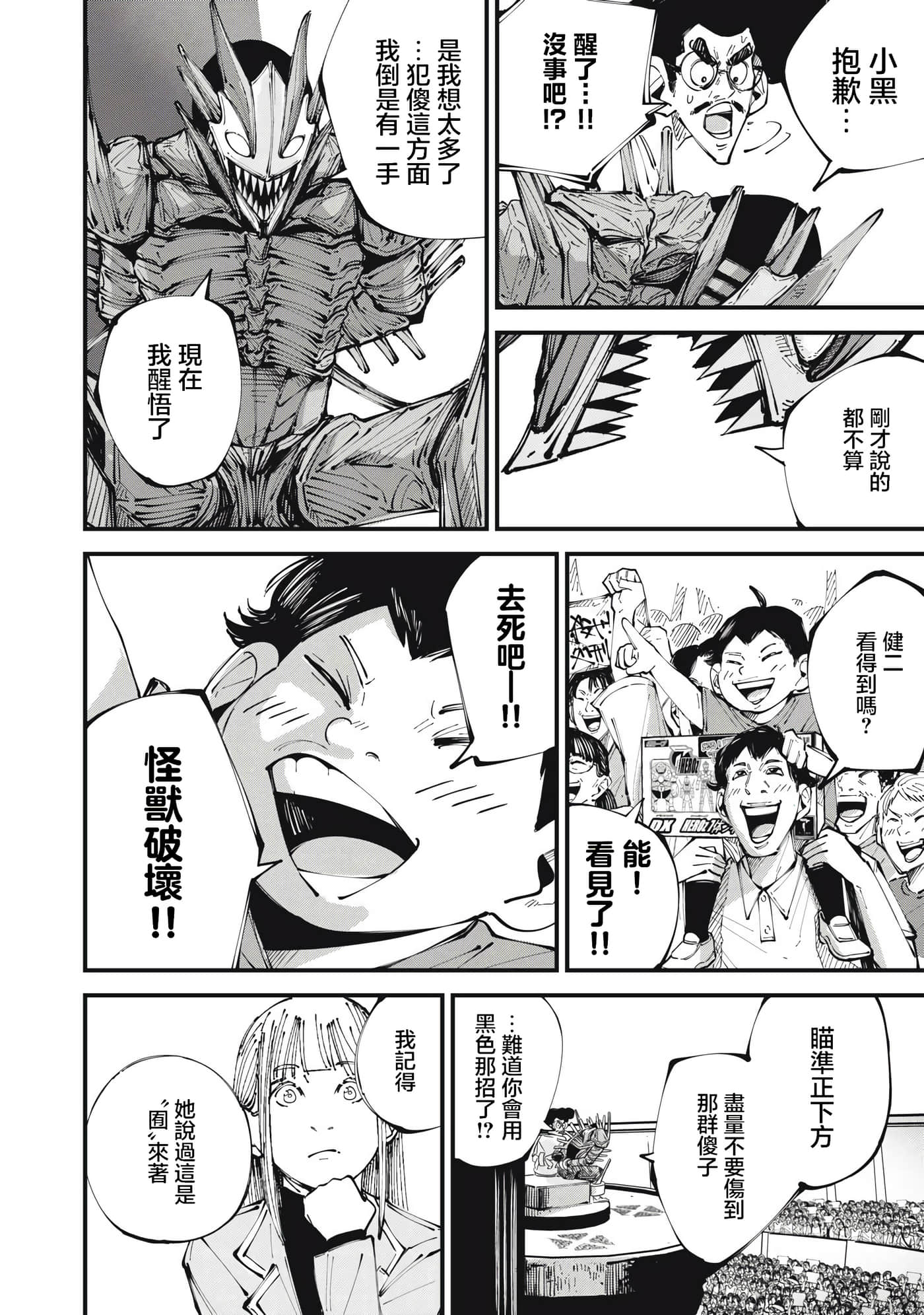 第 12 页
