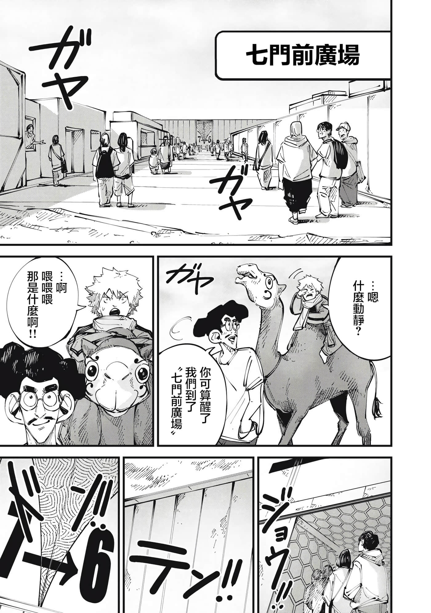 第 14 页