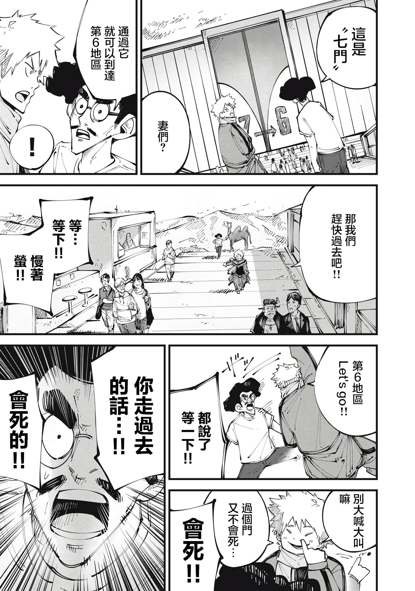 第 16 页