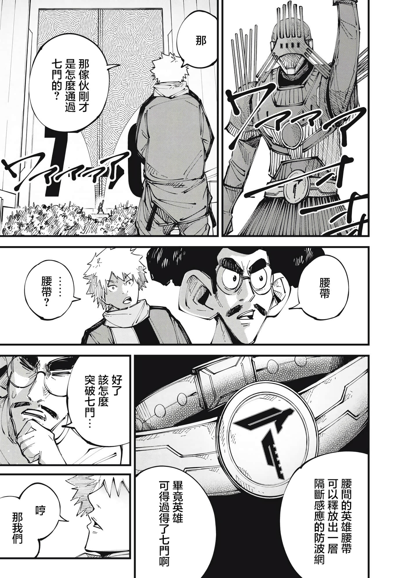 第 11 页