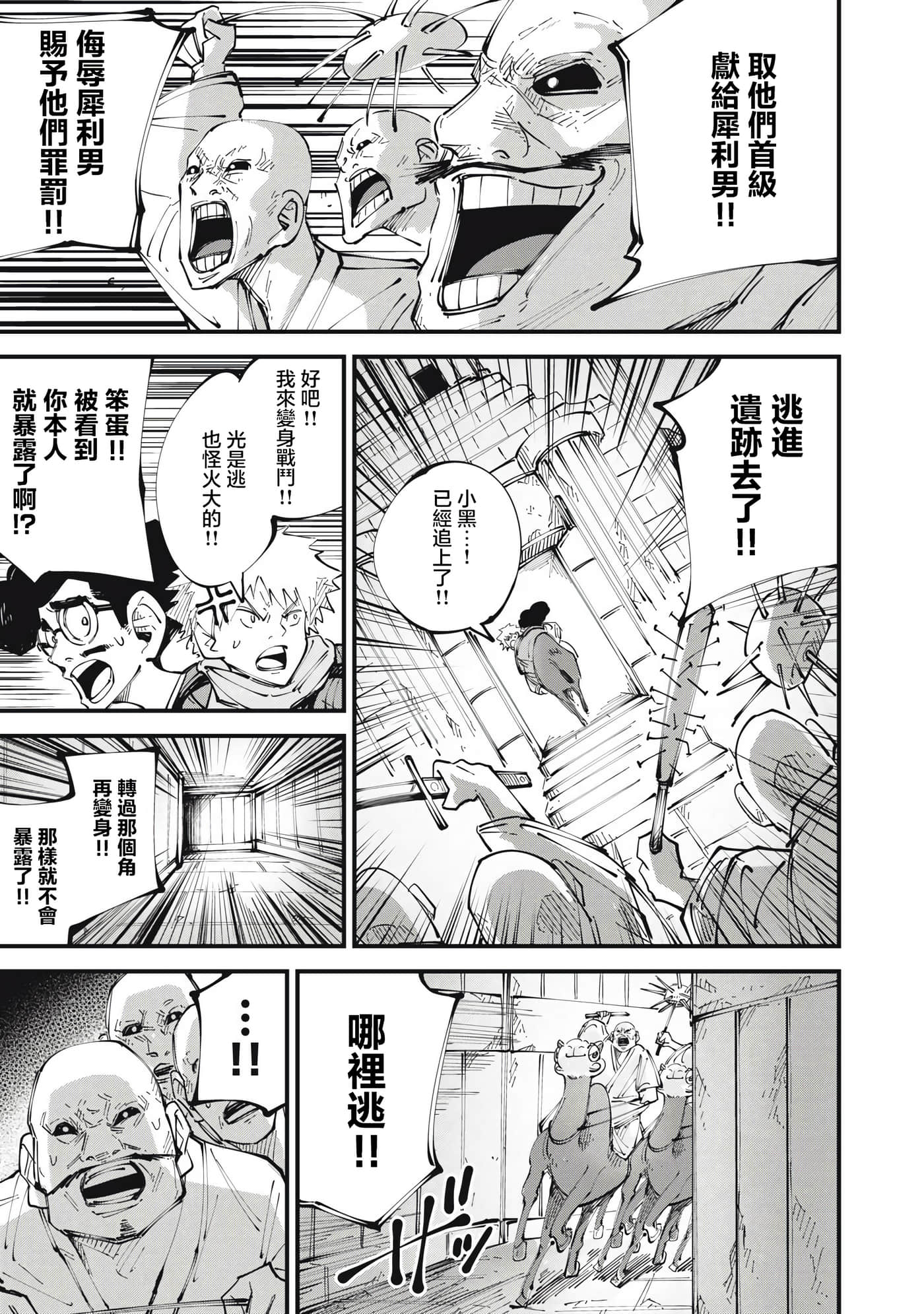 第 15 页