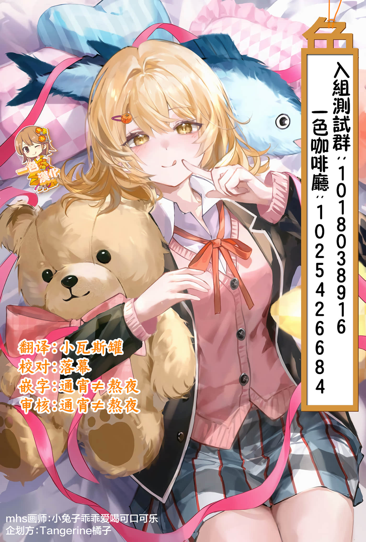 第 19 页
