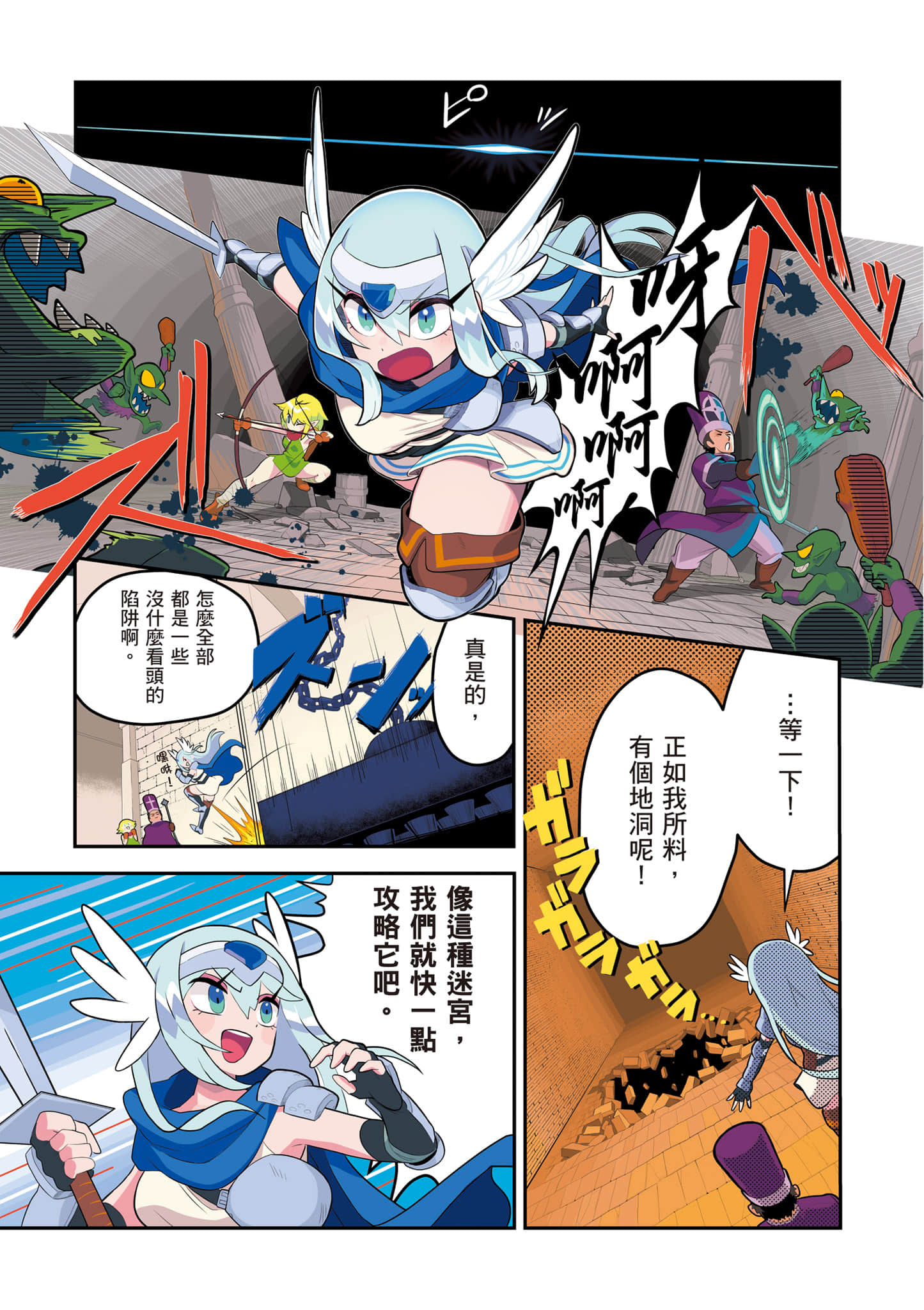 第 2 页